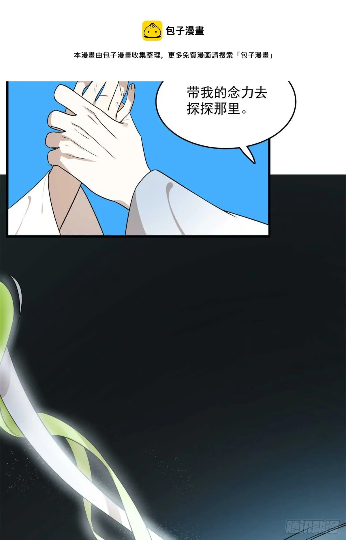 200 第11页