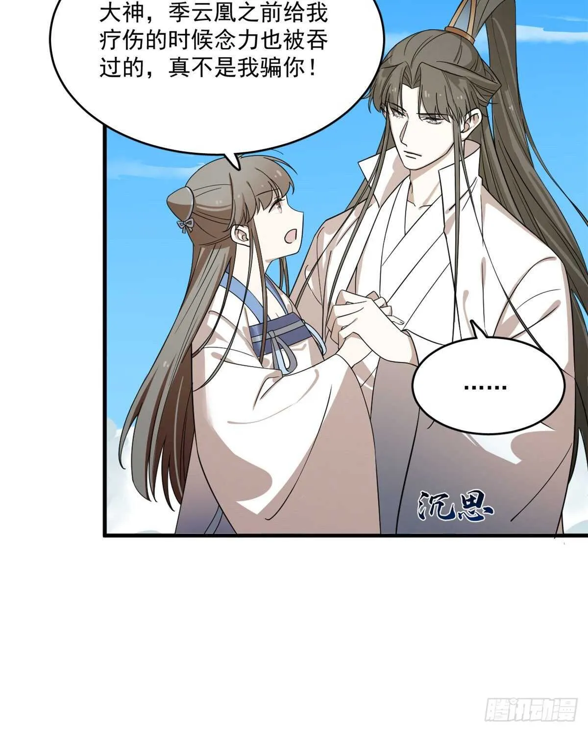 200 第14页
