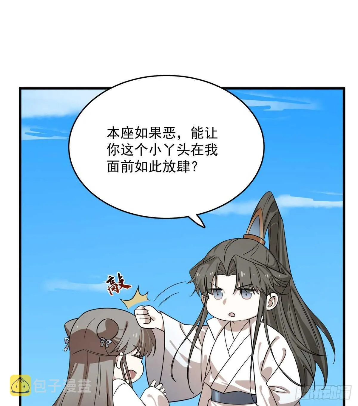 200 第16页