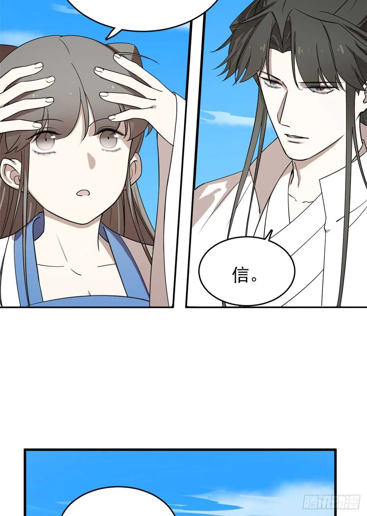 200 第18页