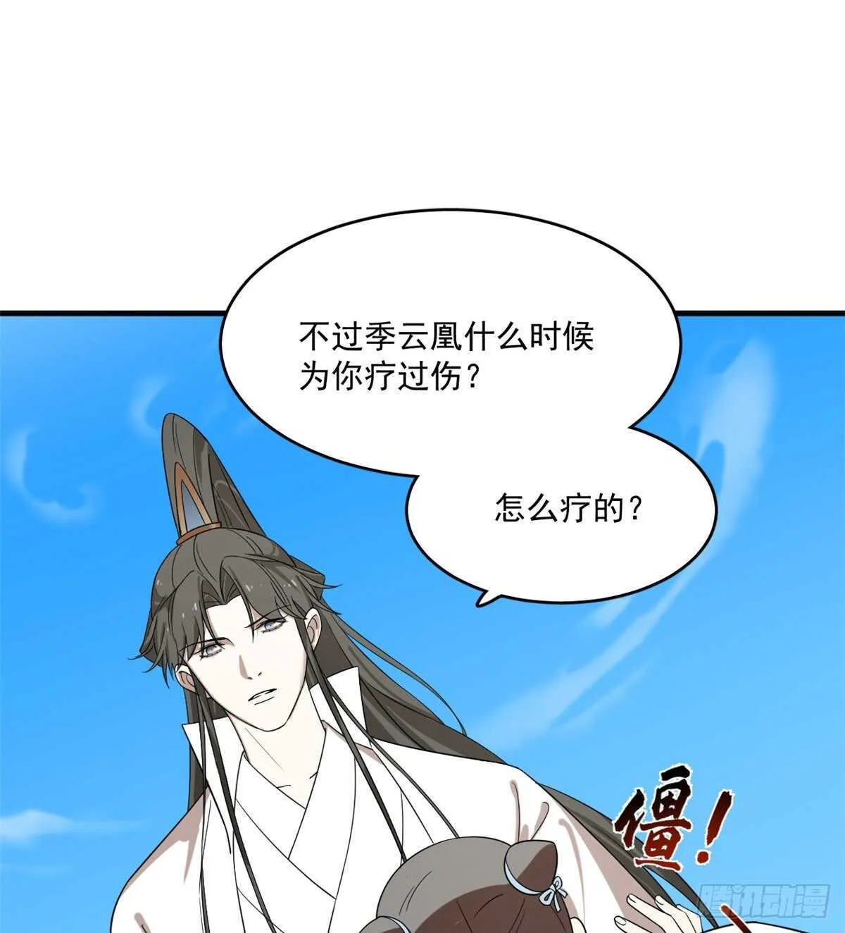 200 第20页