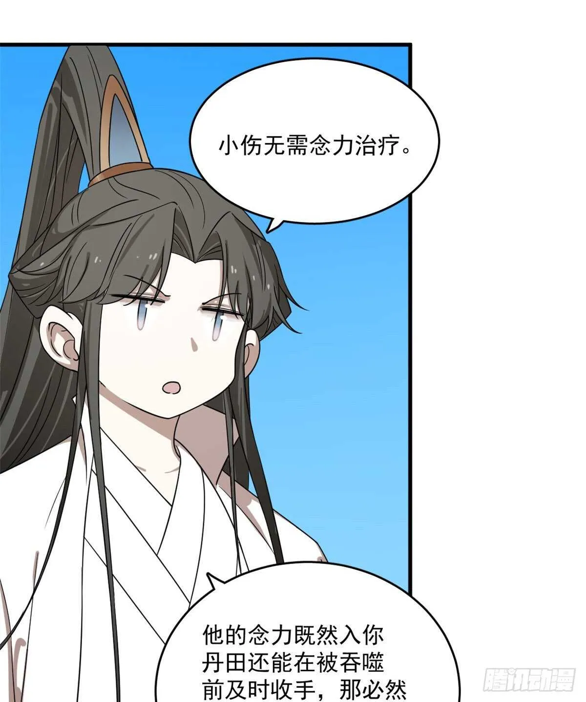 200 第23页