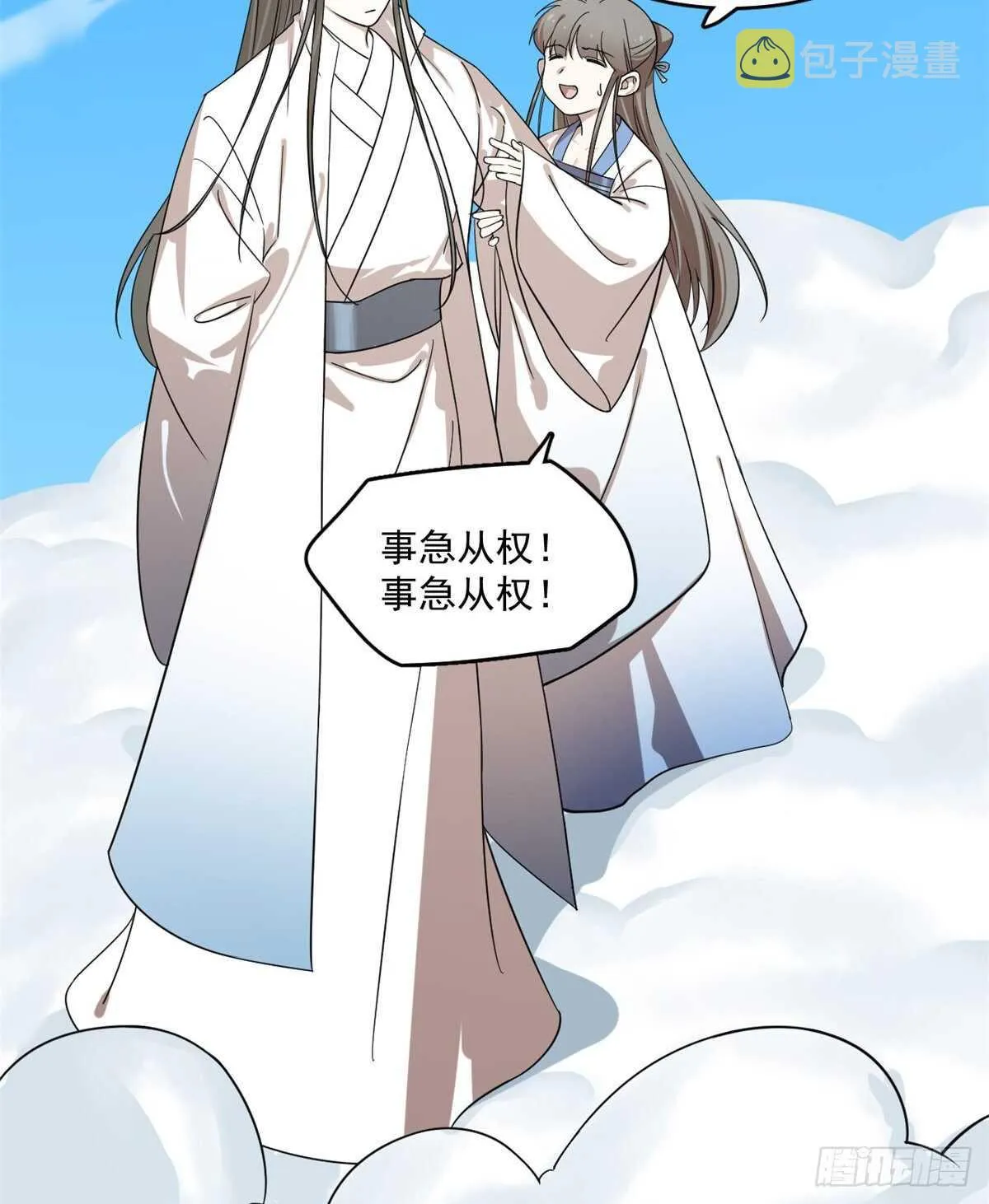 200 第25页