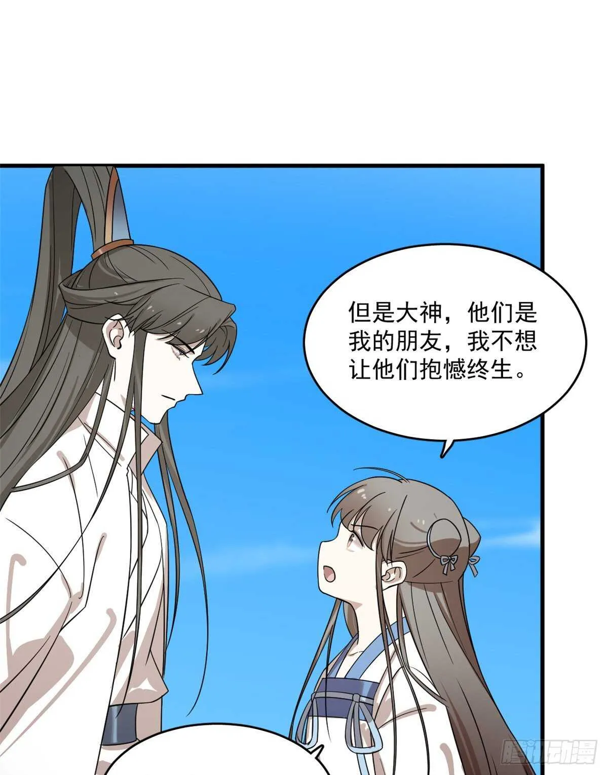 200 第28页