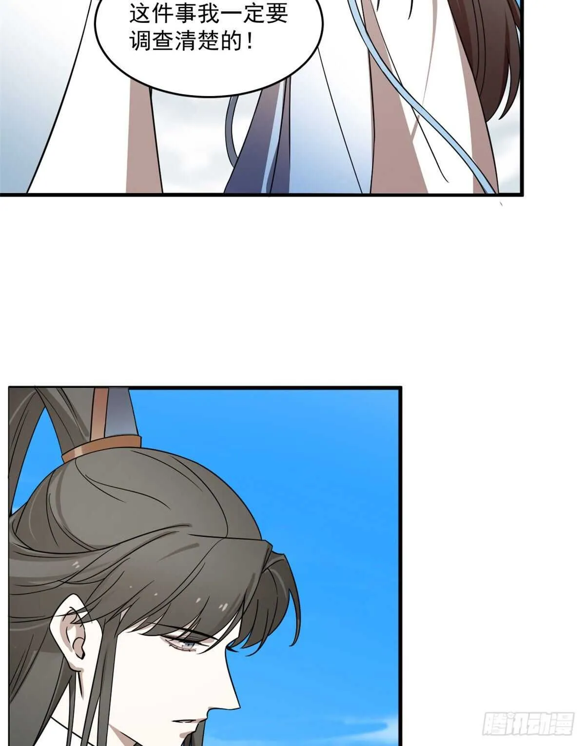 200 第29页