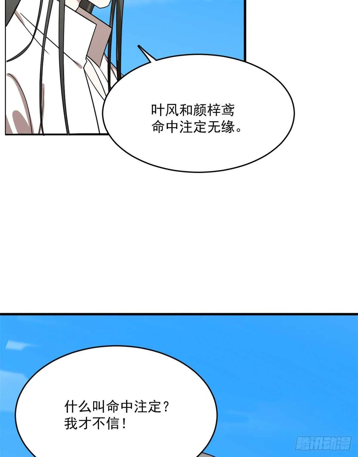 200 第30页