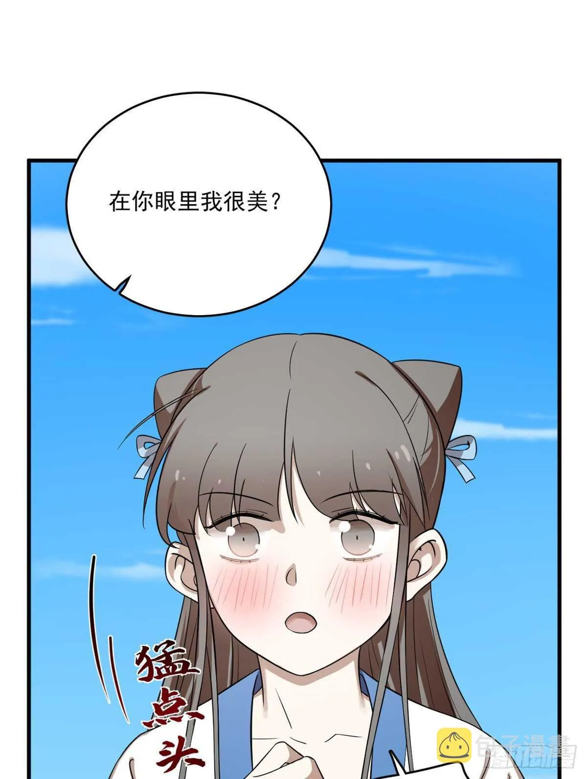 201 第2页