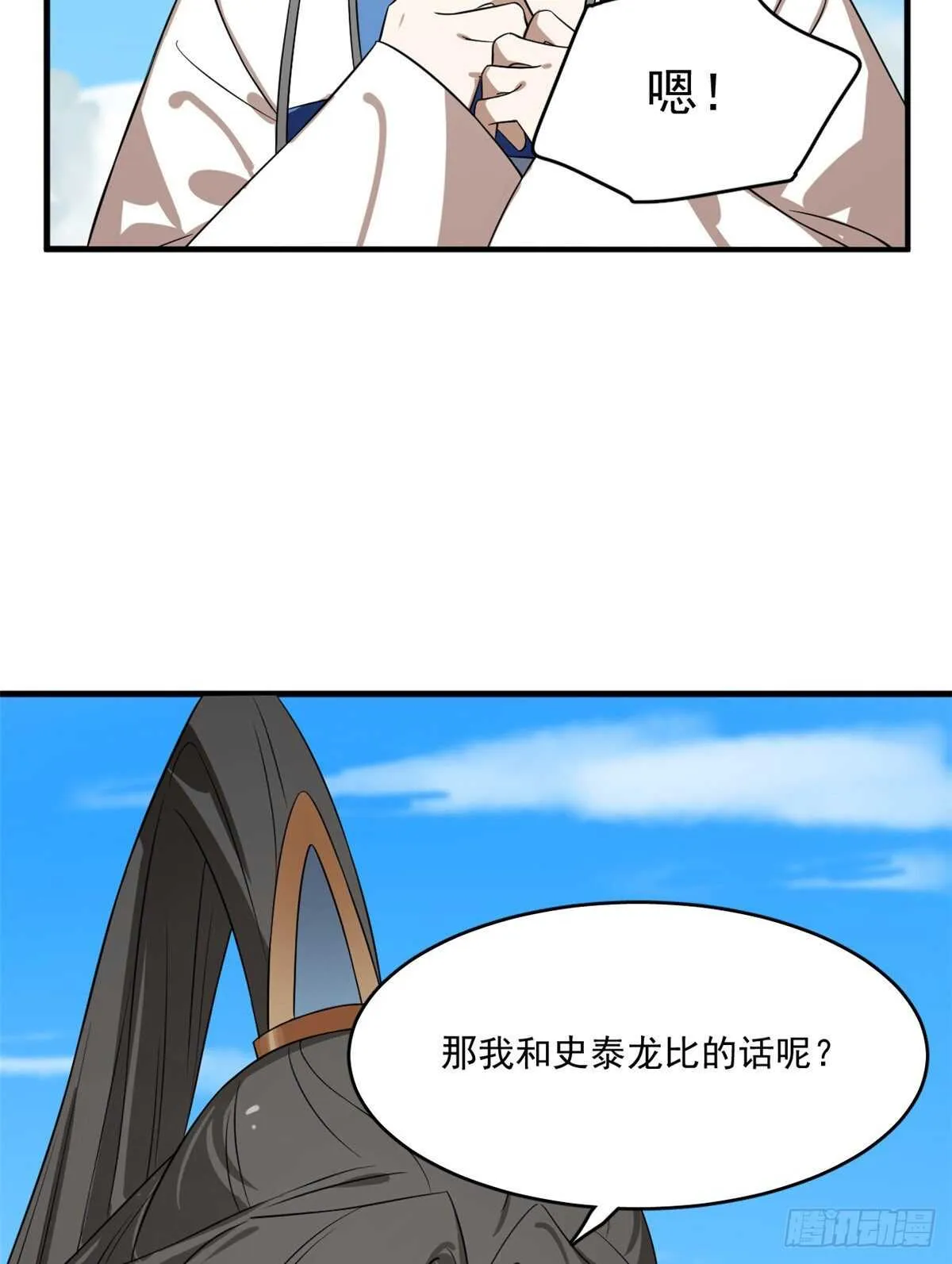 201 第3页