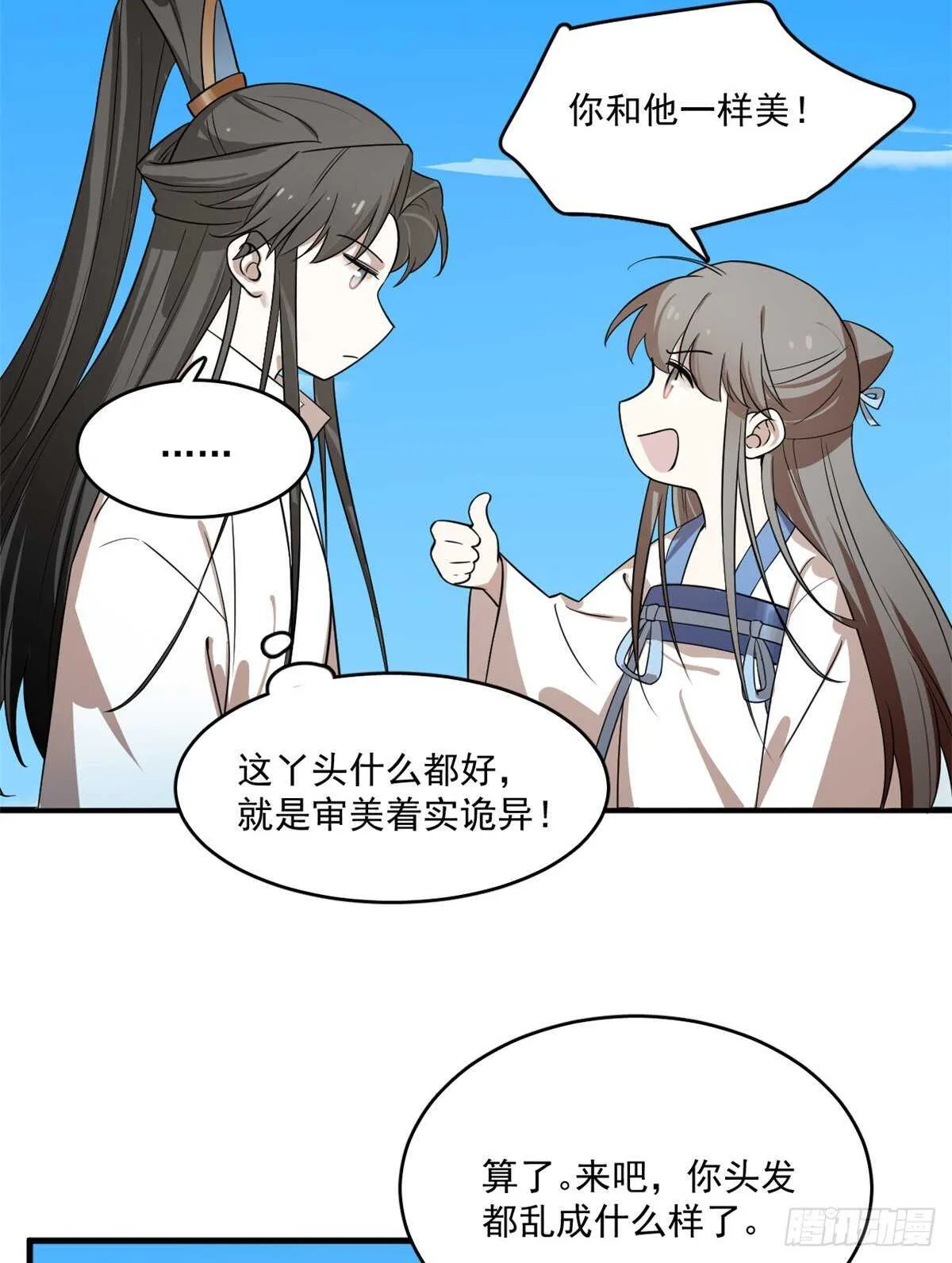 201 第6页