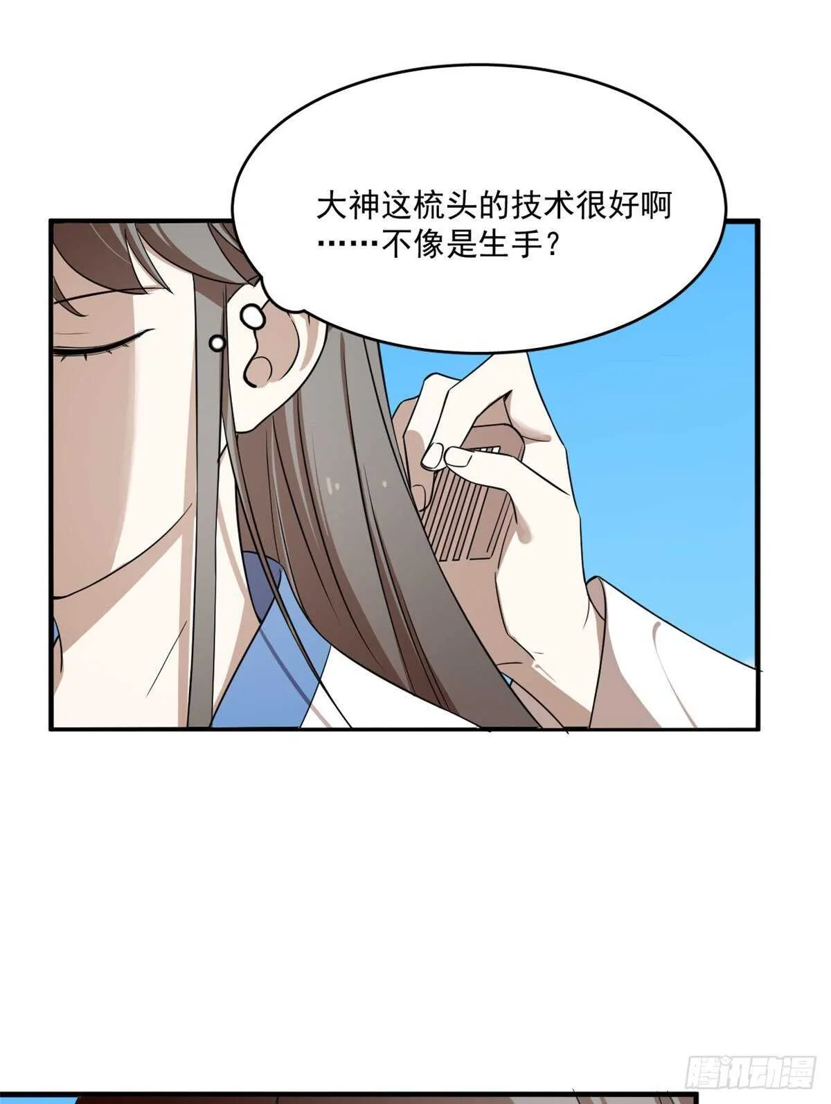 201 第9页