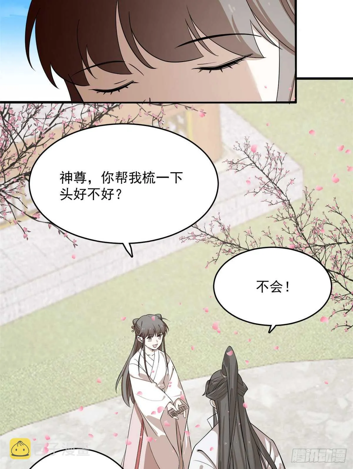 201 第10页
