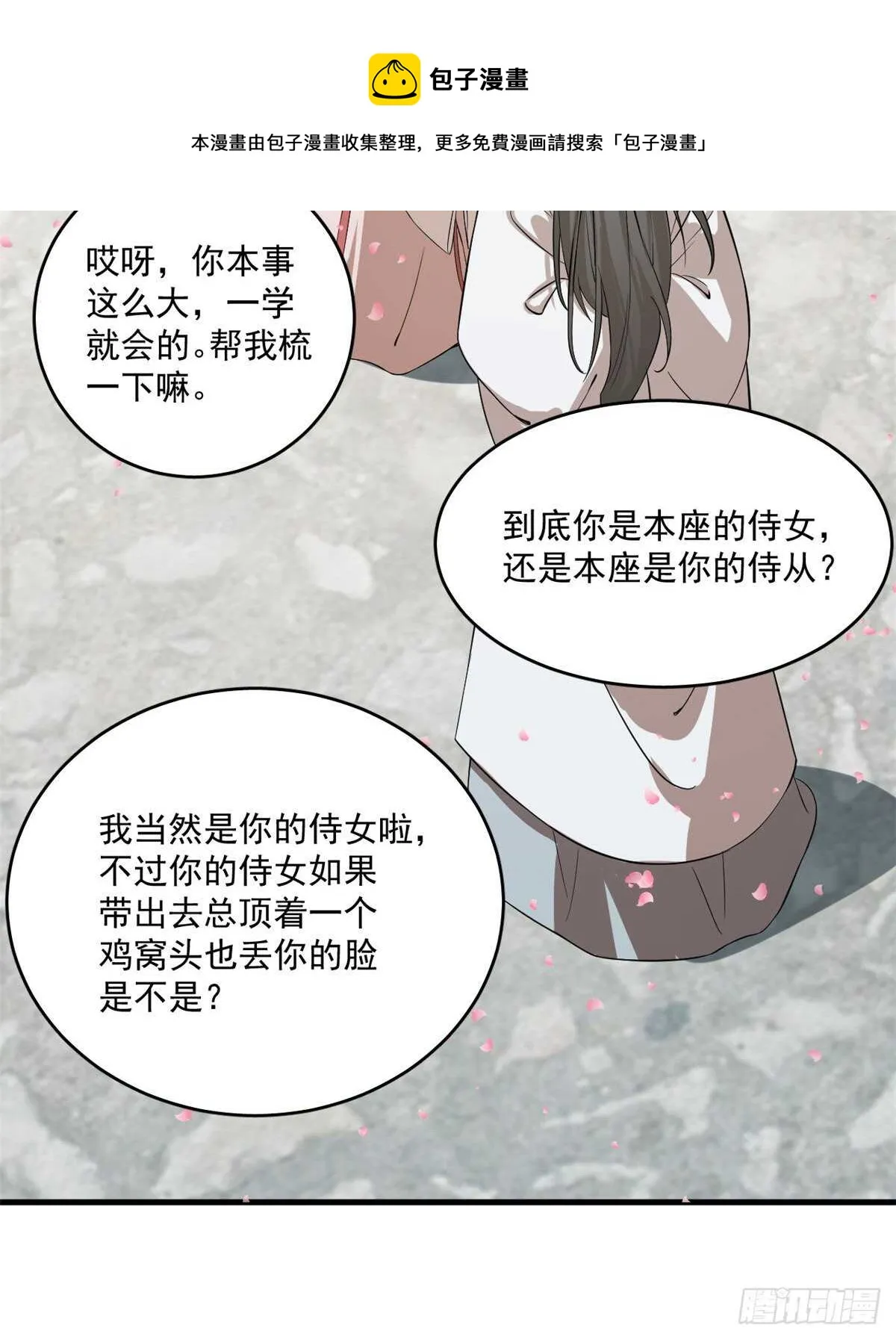 201 第11页