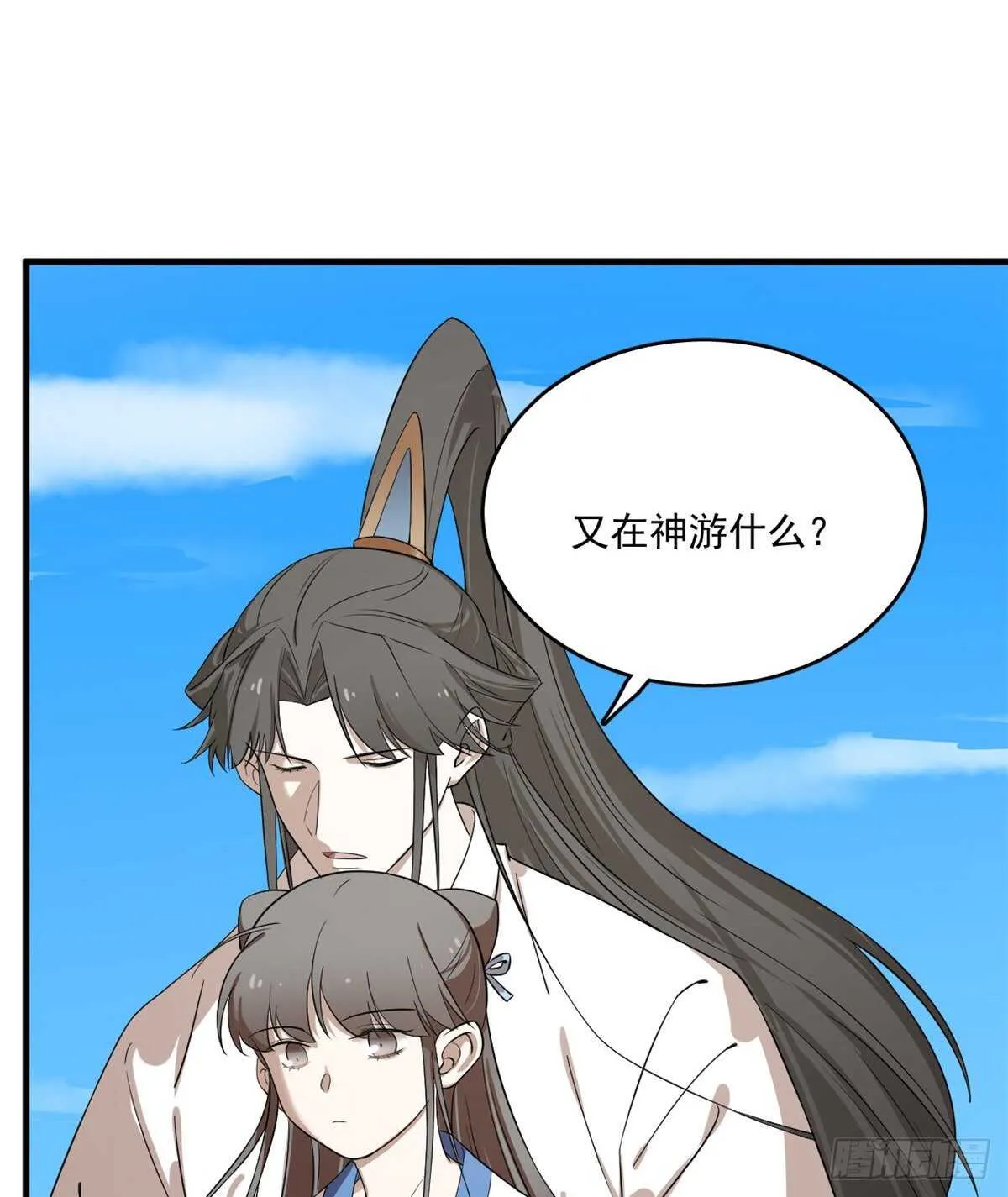 201 第12页