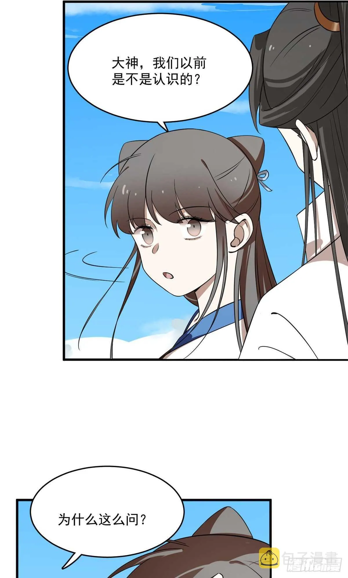 201 第14页