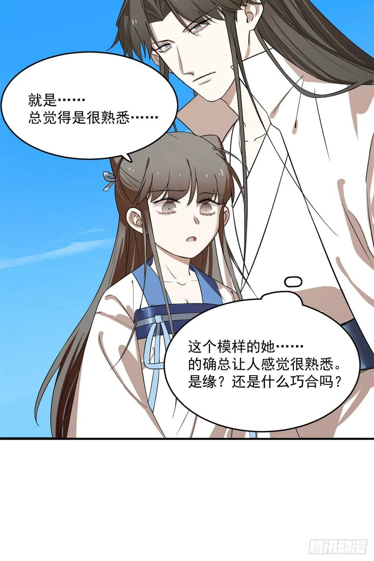 201 第16页