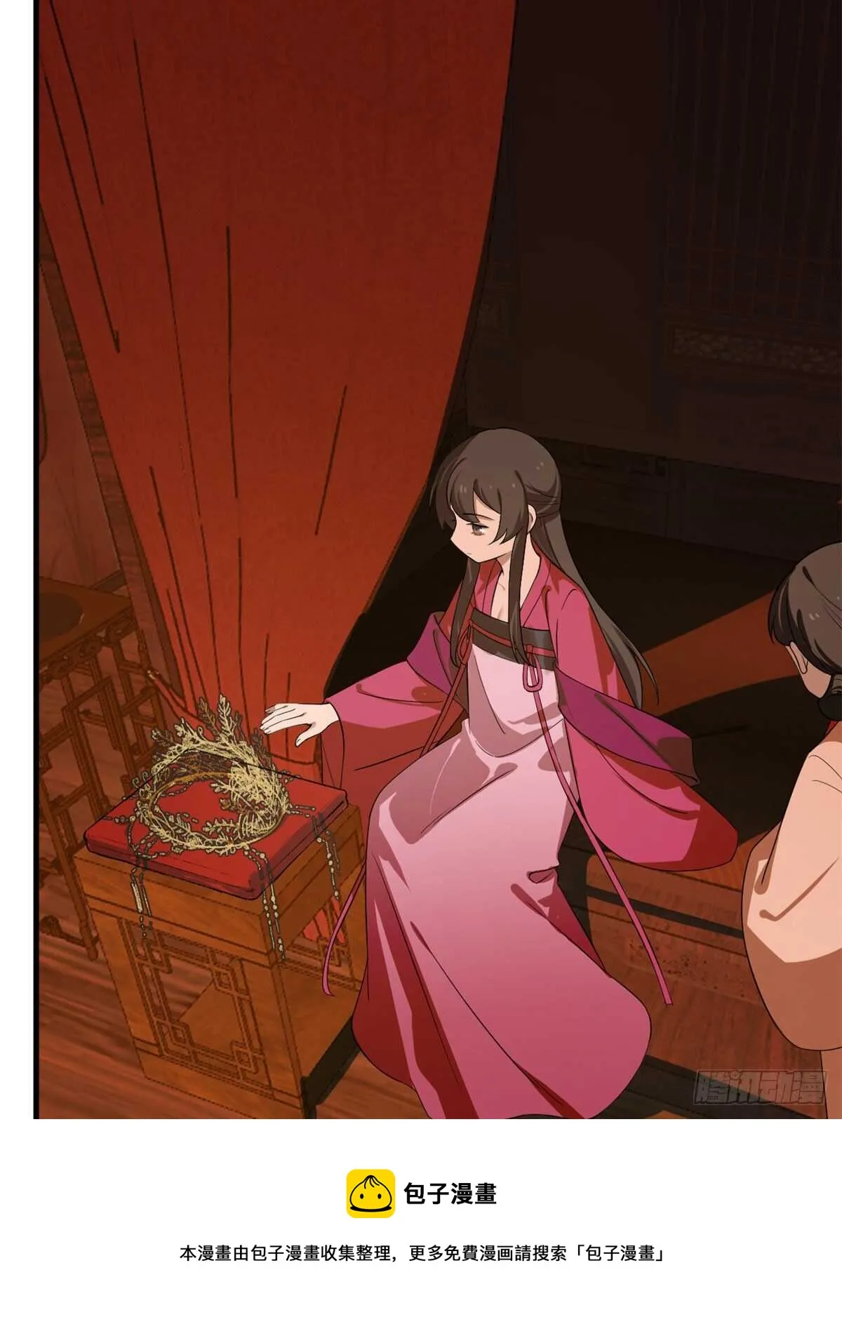 201 第21页