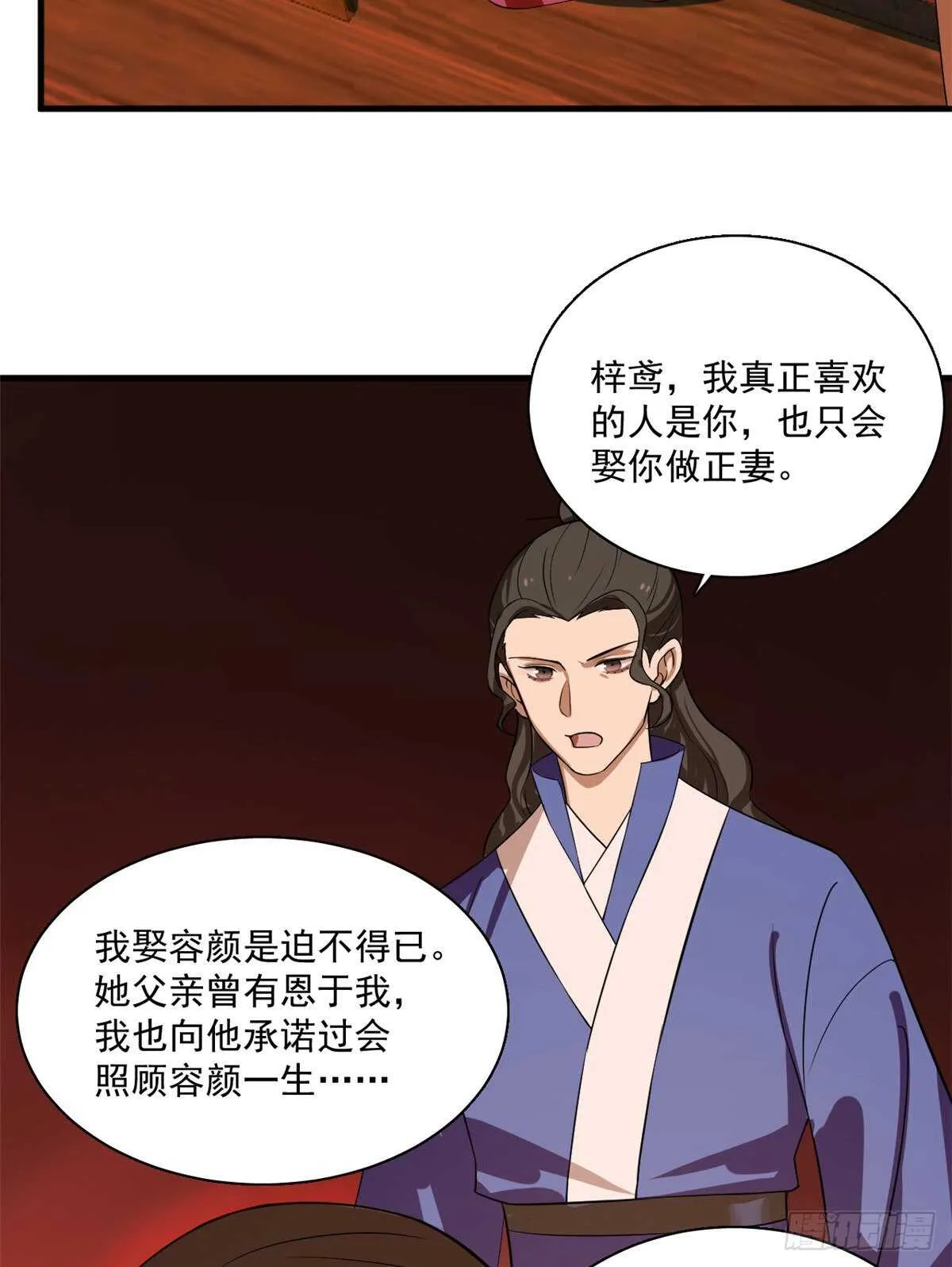 201 第22页