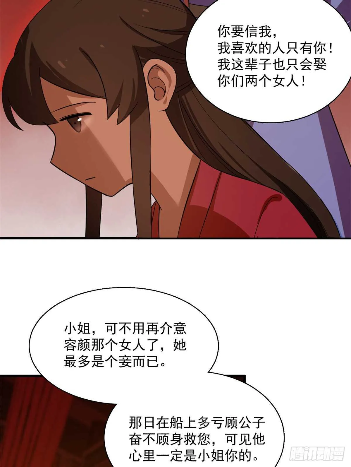 201 第23页