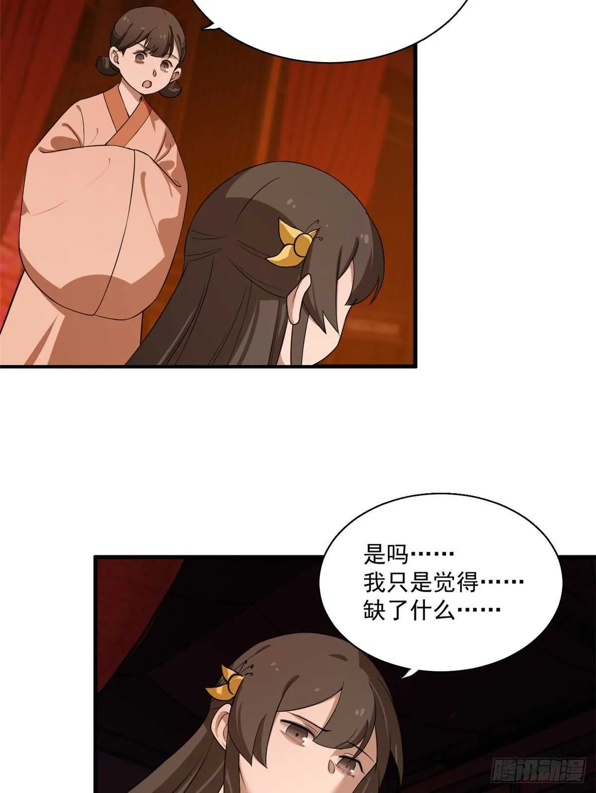 201 第24页