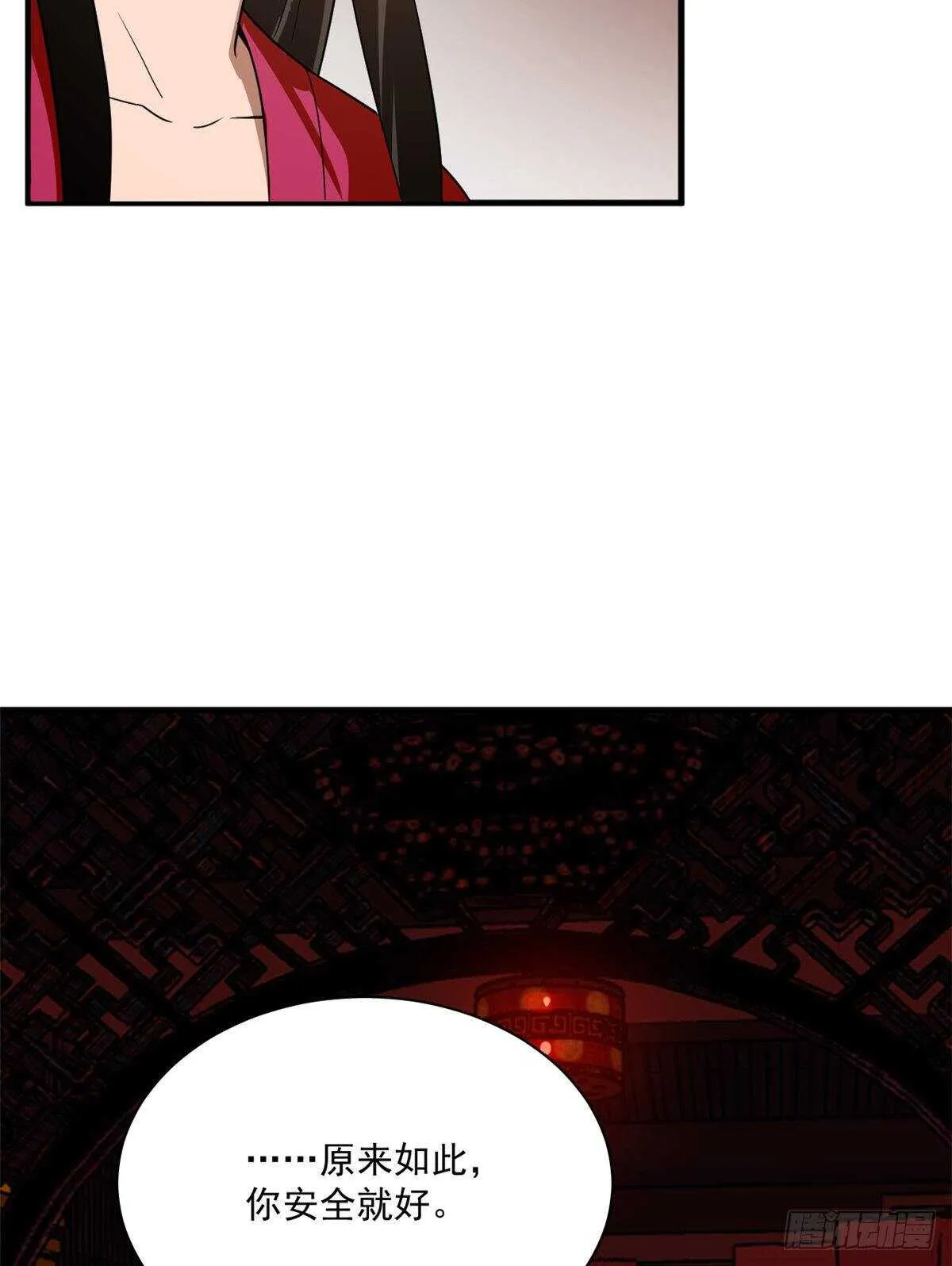 201 第30页