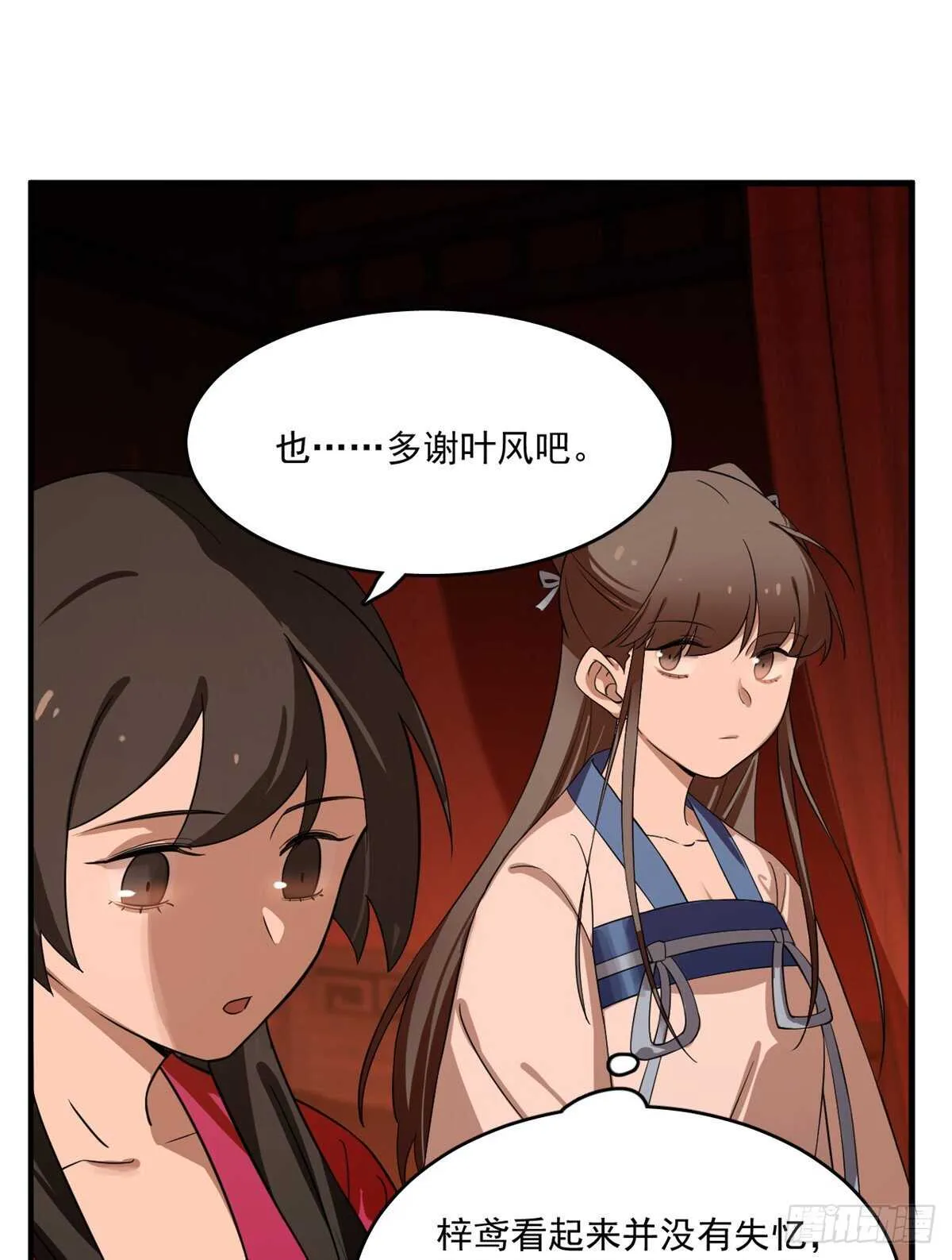 201 第32页