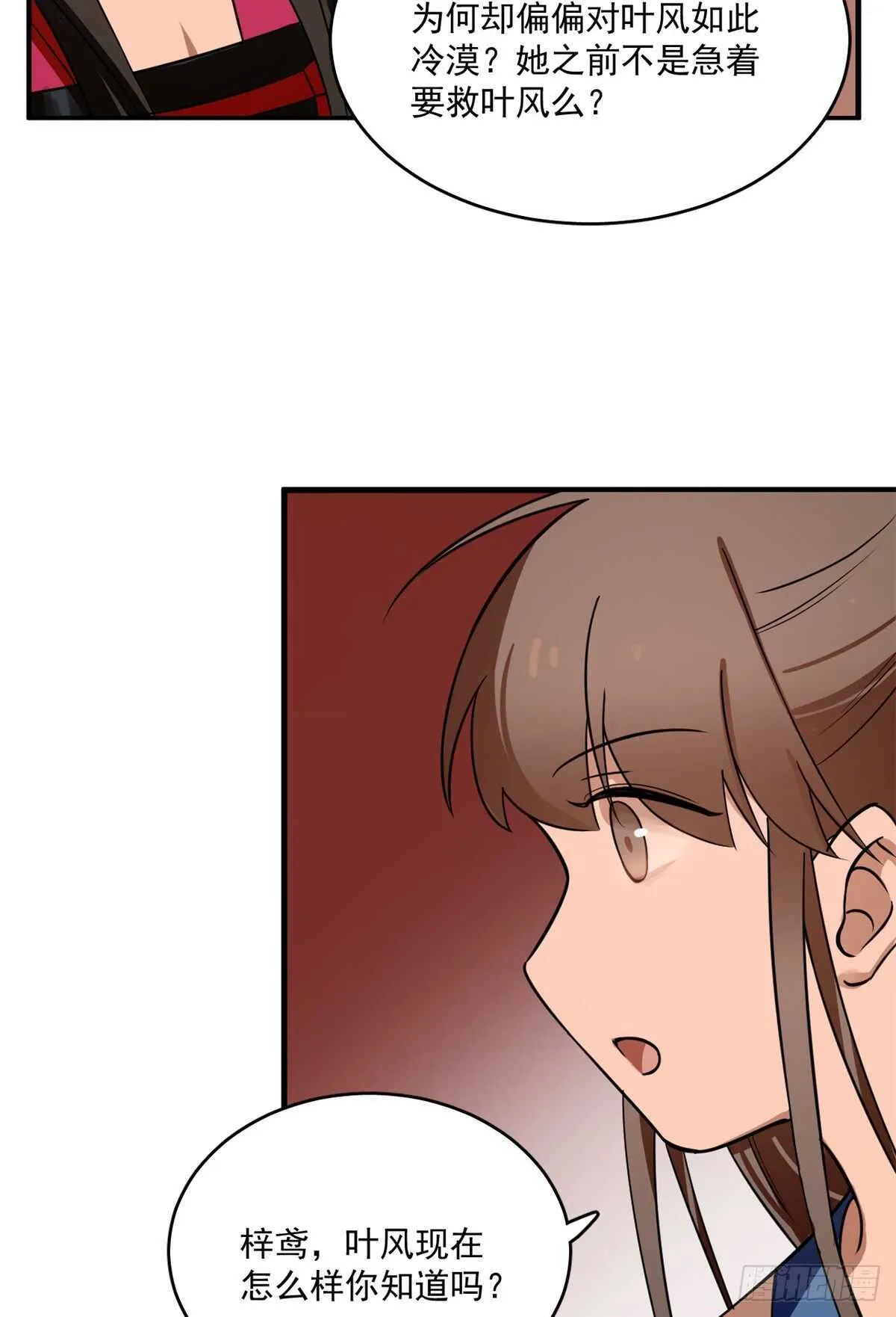 201 第33页