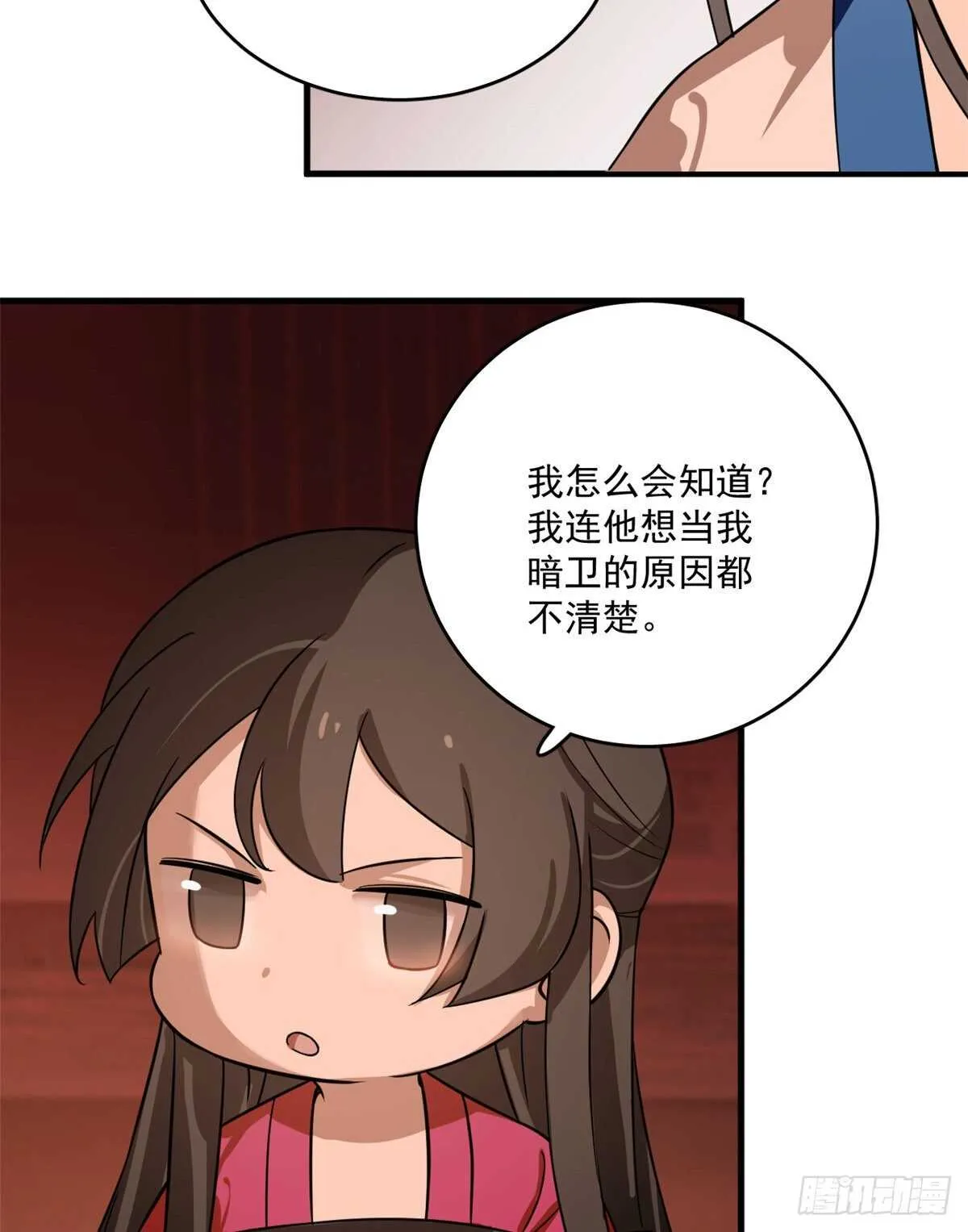 201 第34页