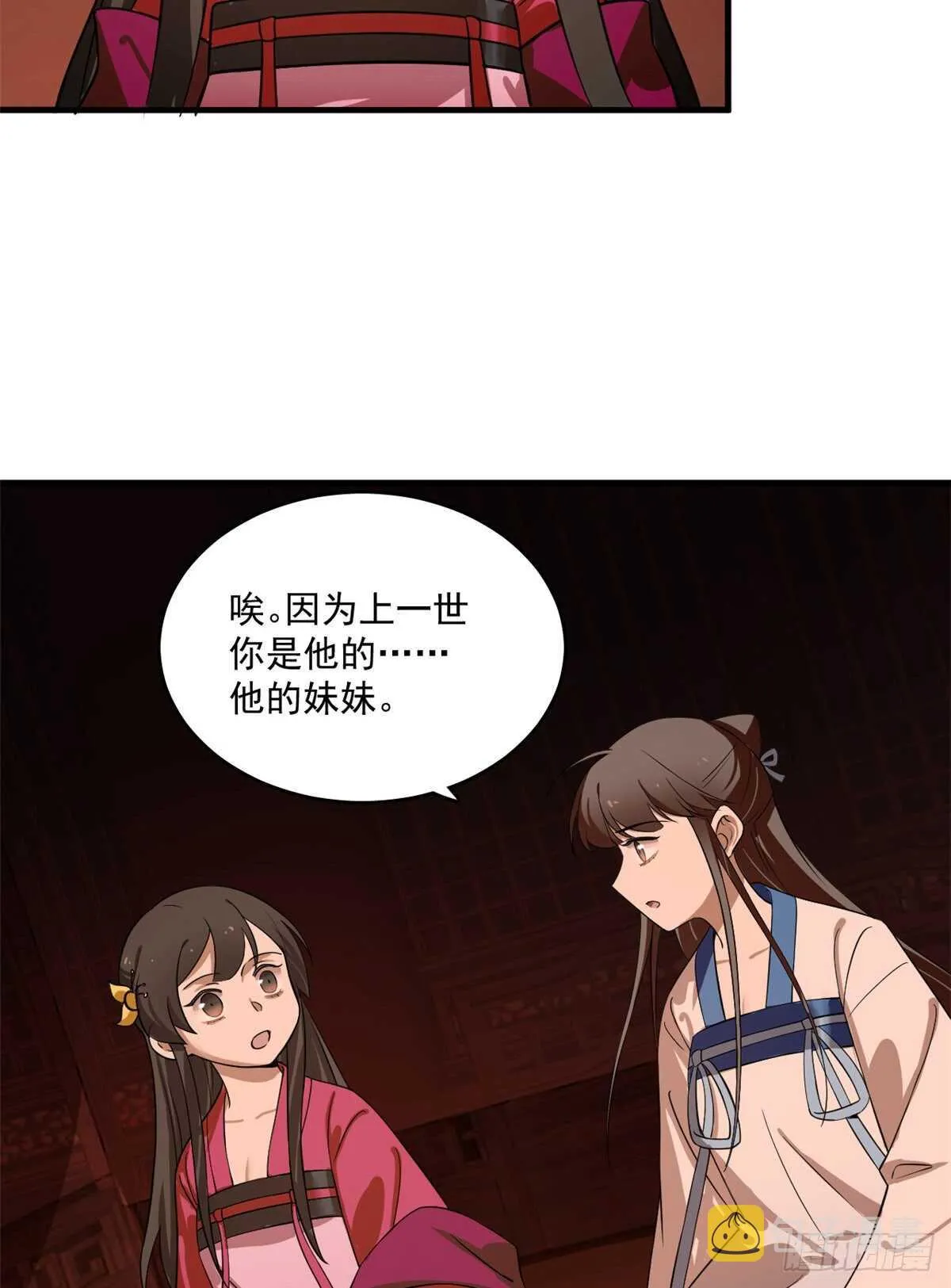 201 第35页