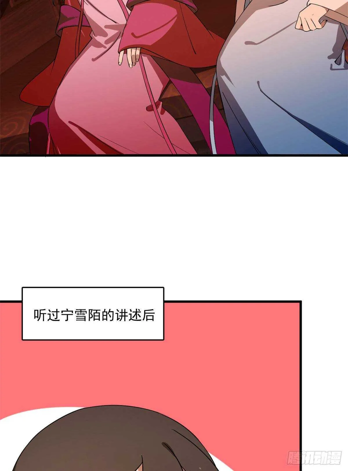 201 第36页