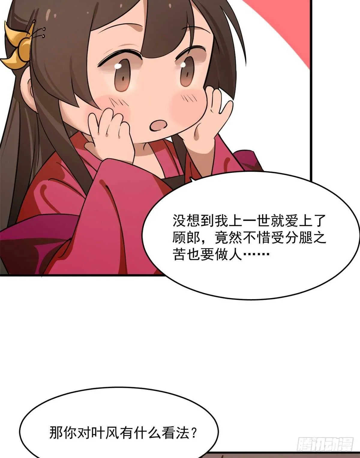 201 第37页