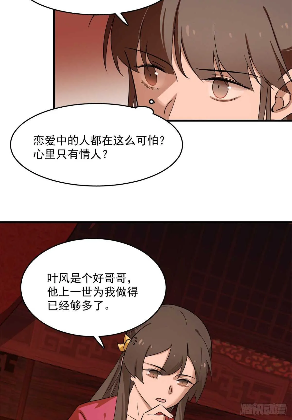 201 第38页