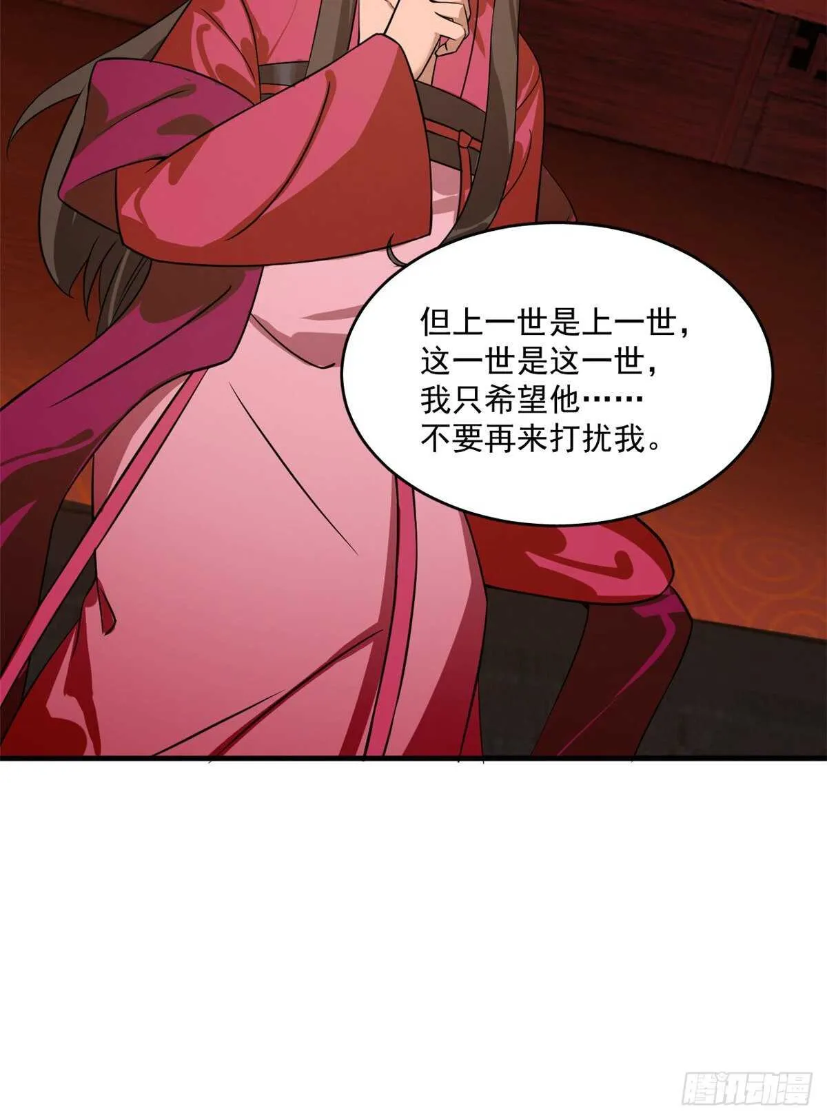 201 第39页