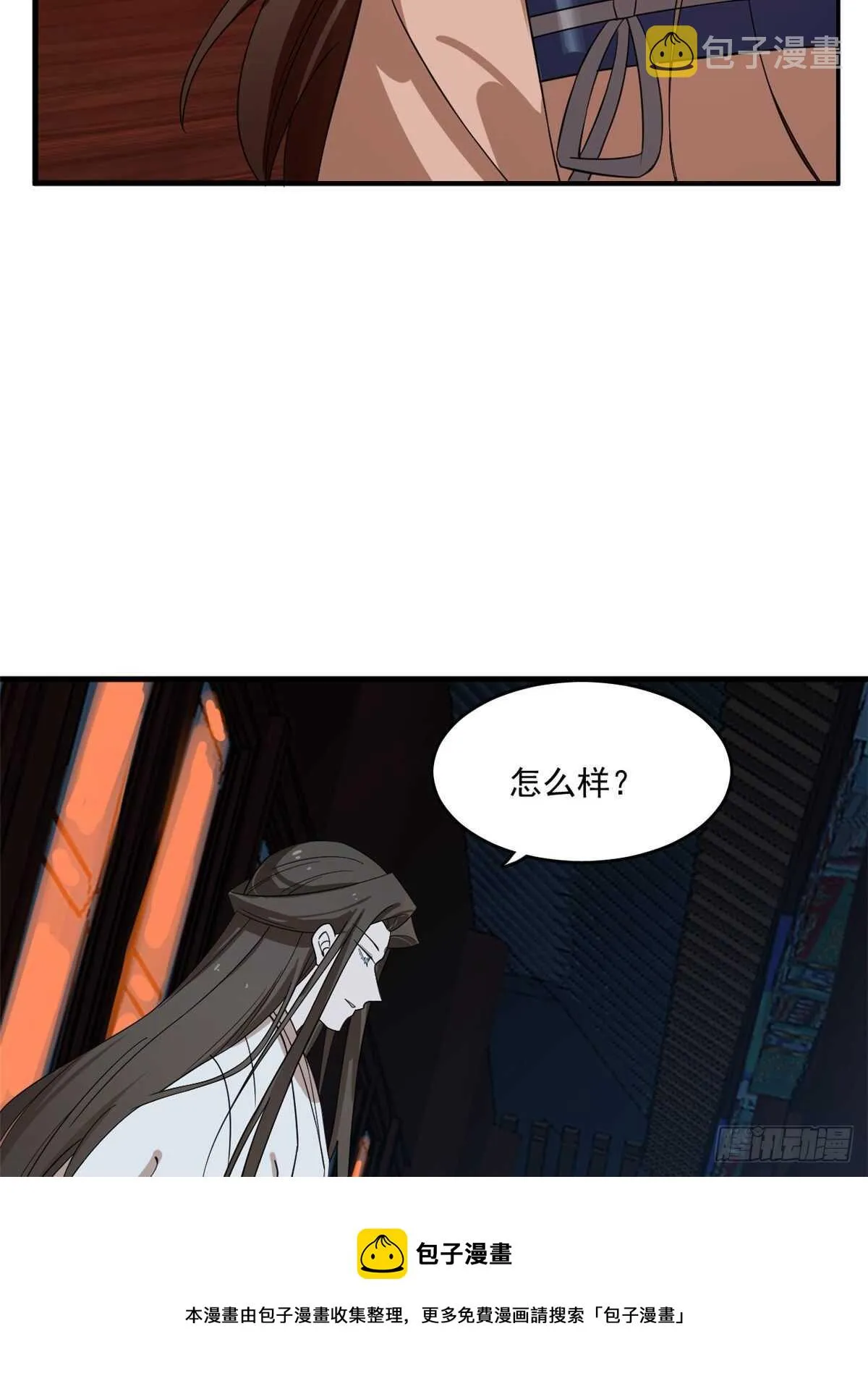 201 第41页