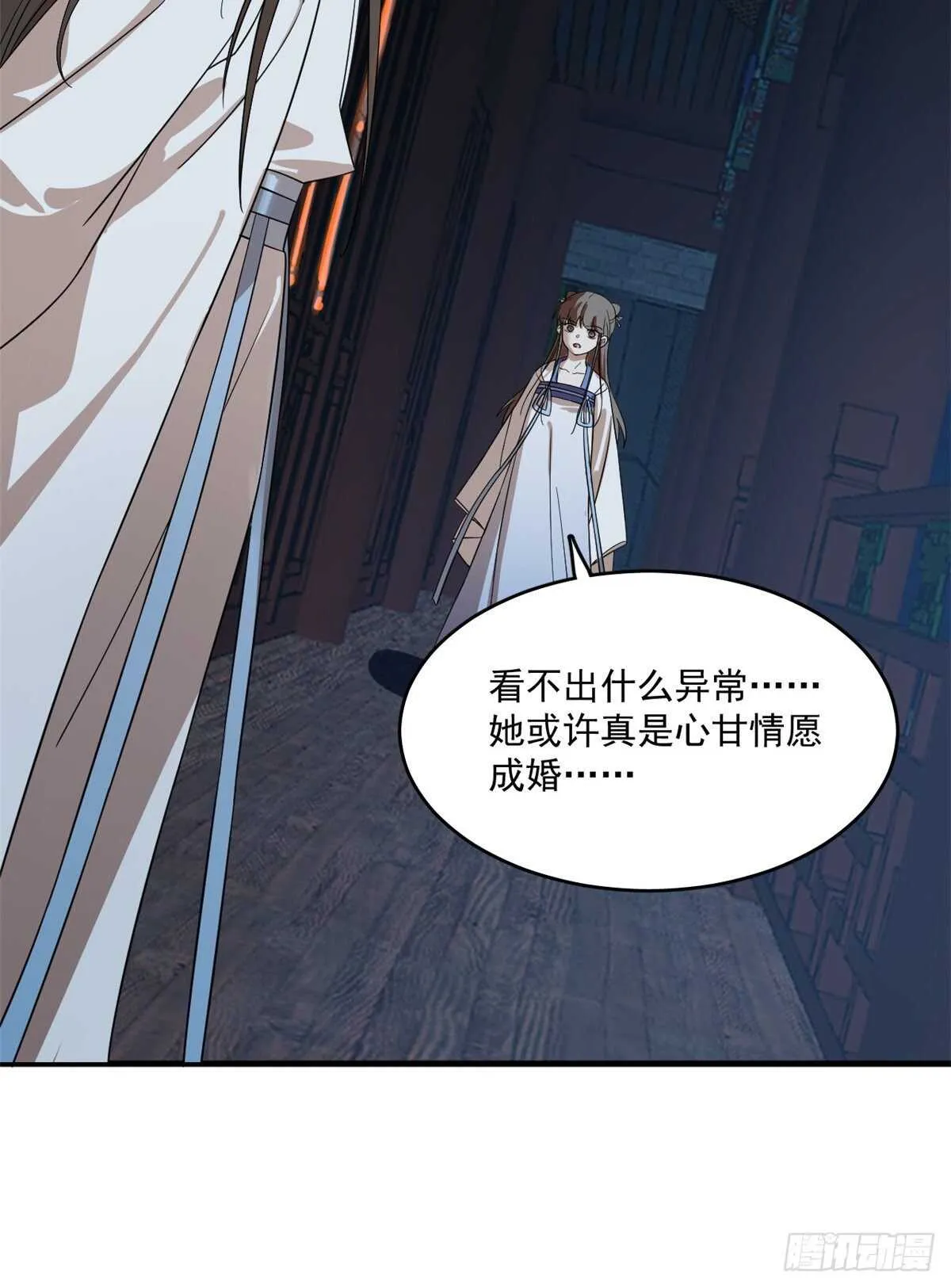 201 第42页