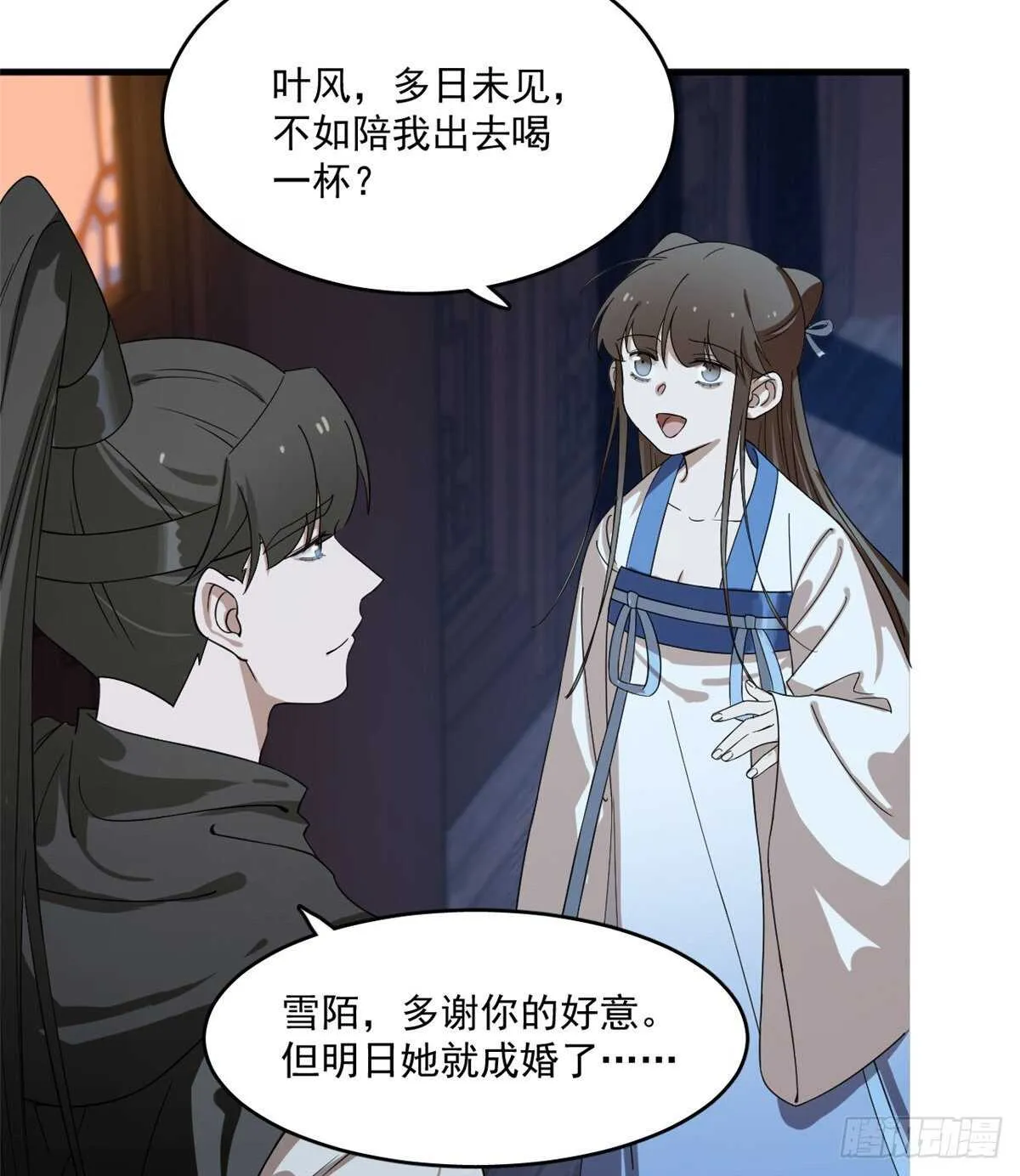202 第4页