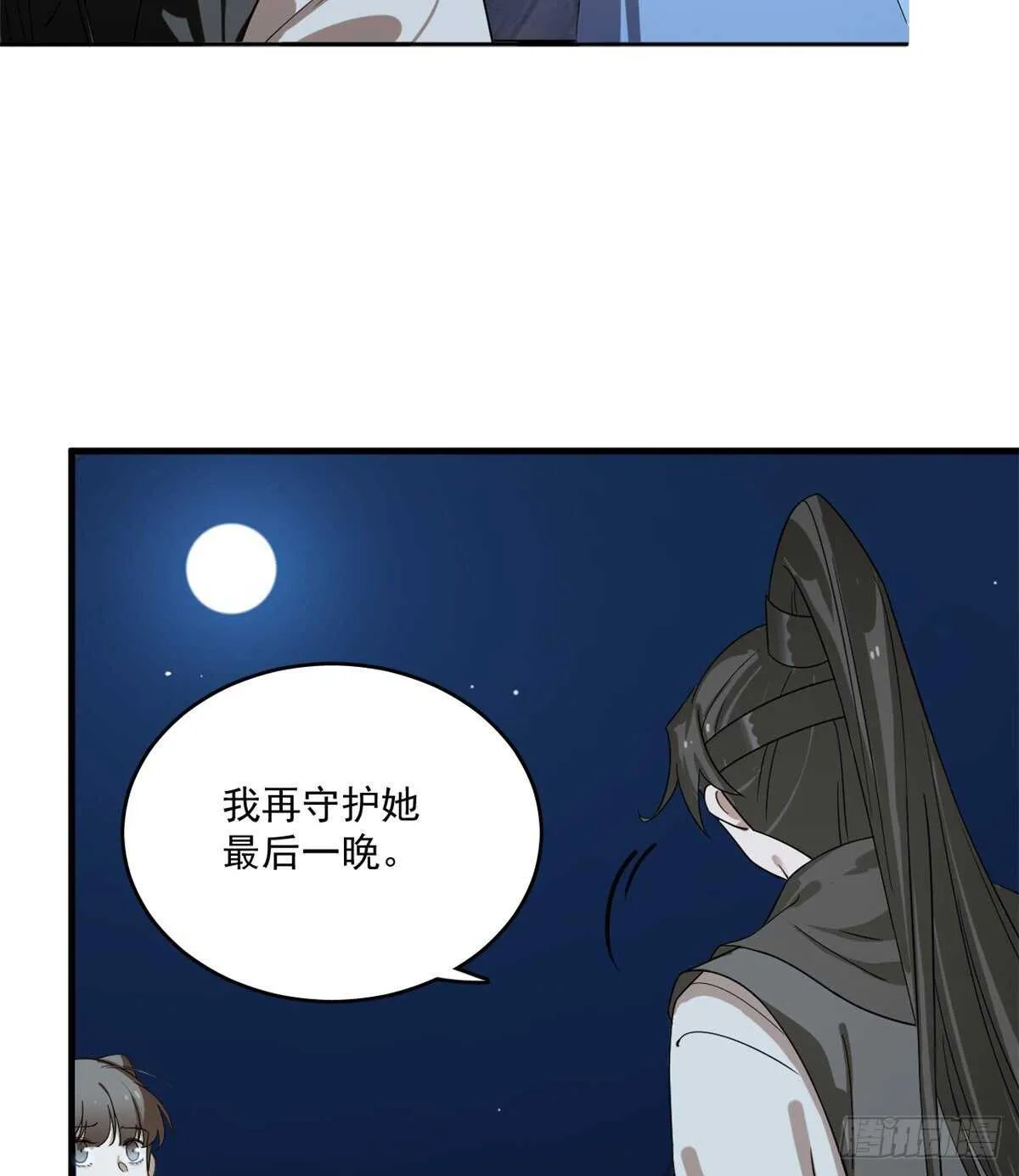 202 第5页
