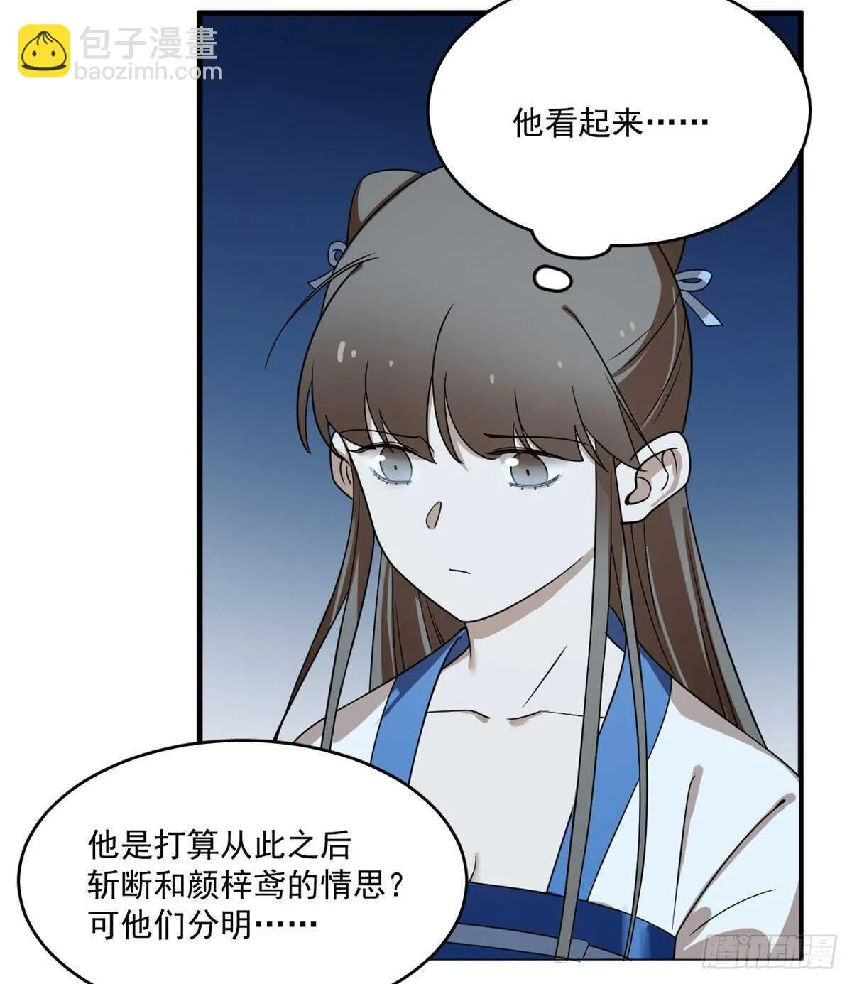 202 第7页