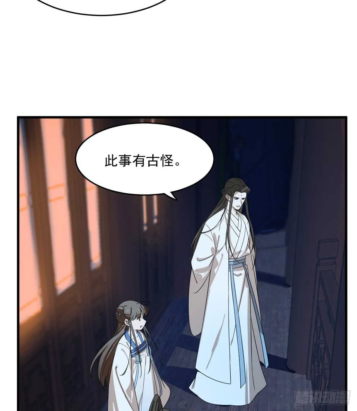 202 第8页