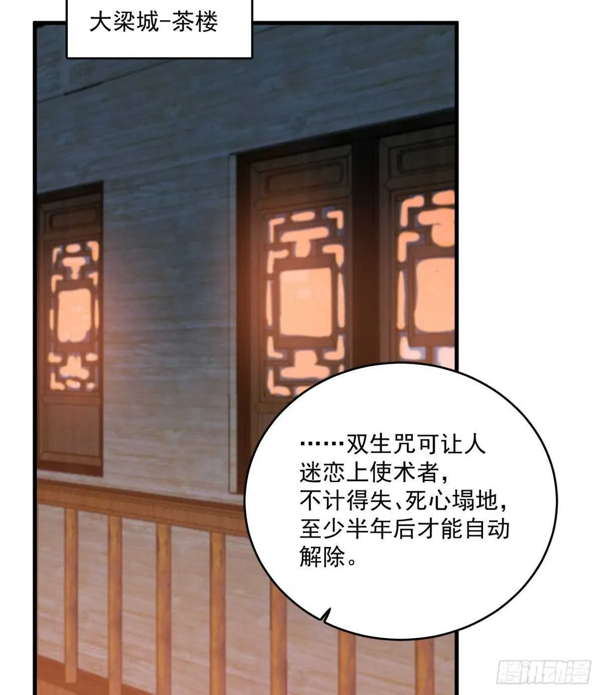 202 第10页