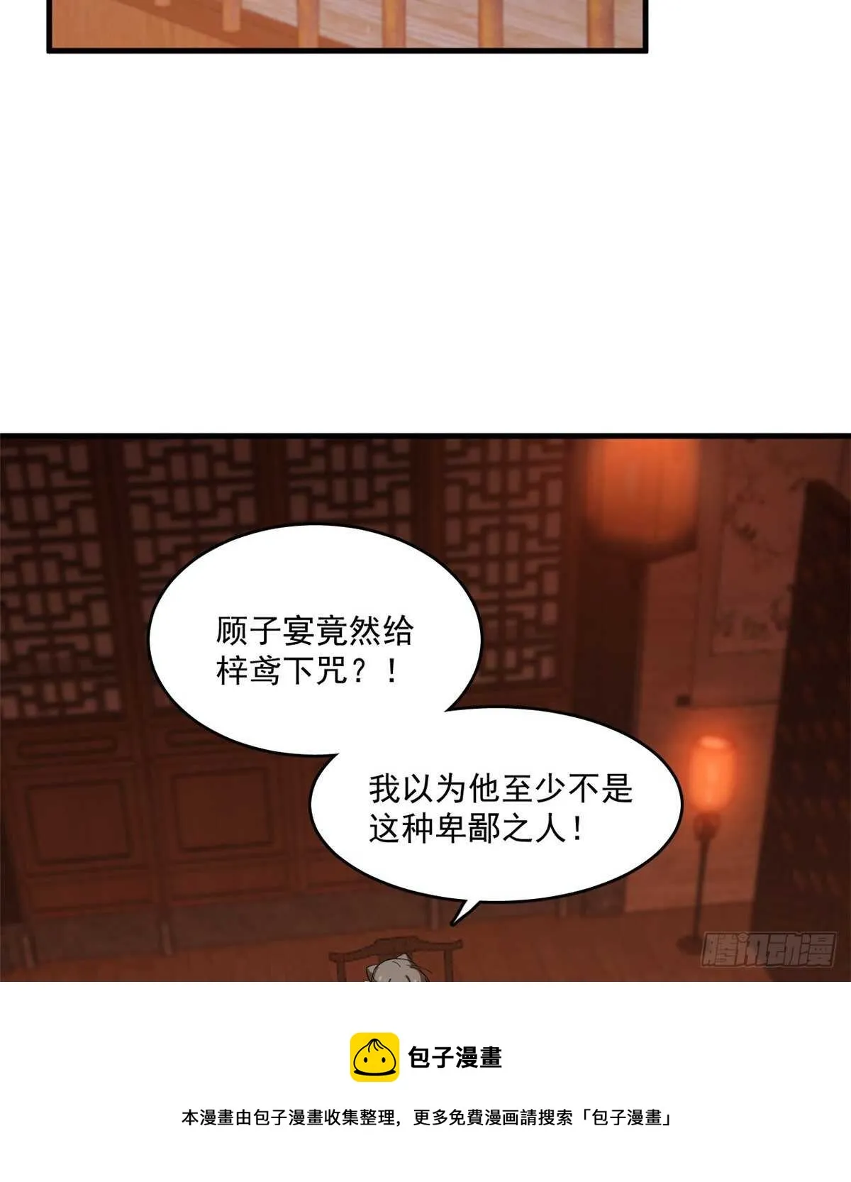 202 第11页