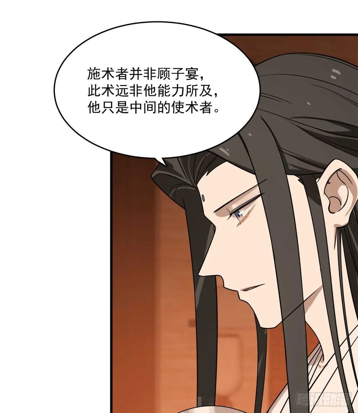 202 第13页