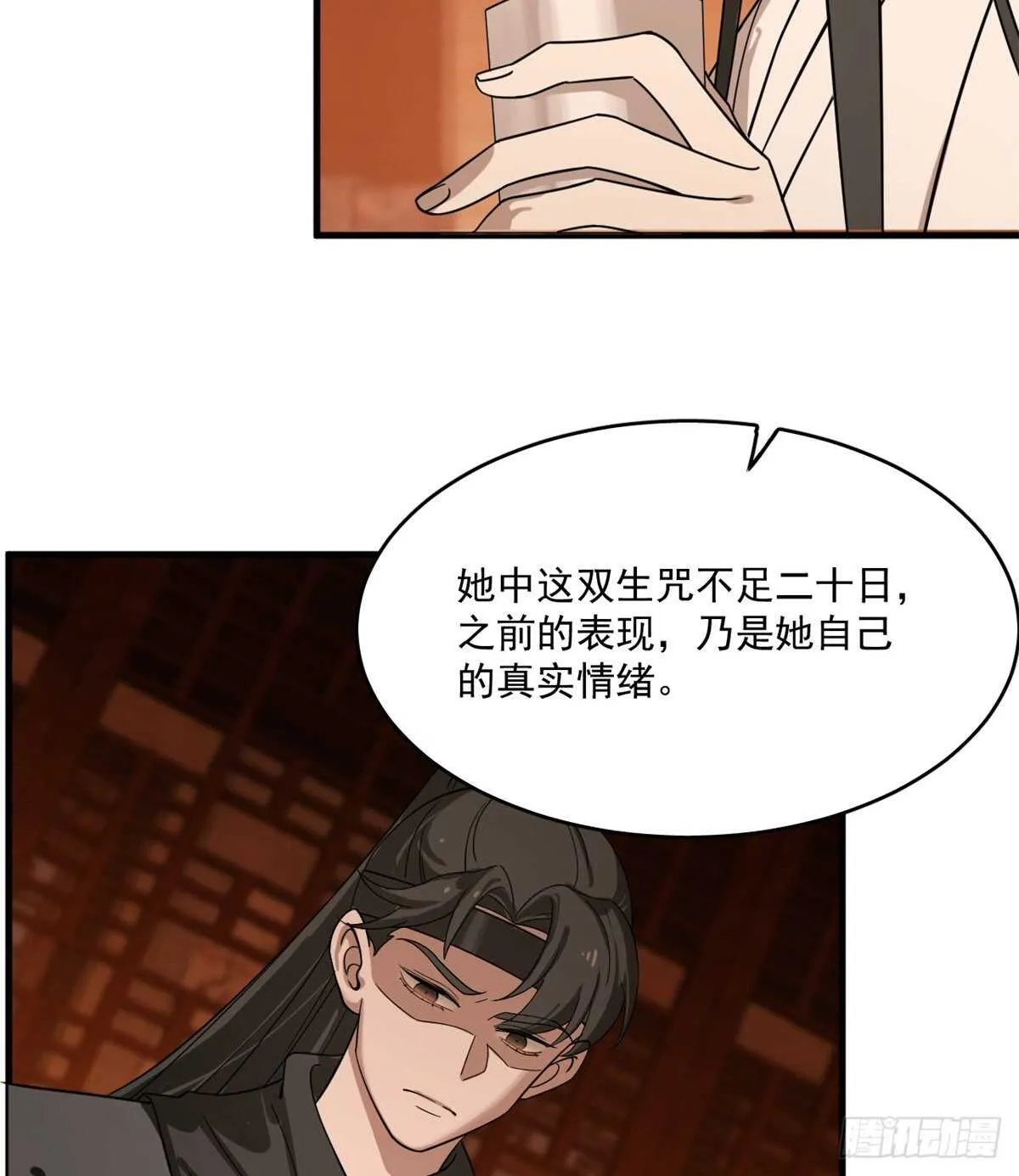 202 第14页