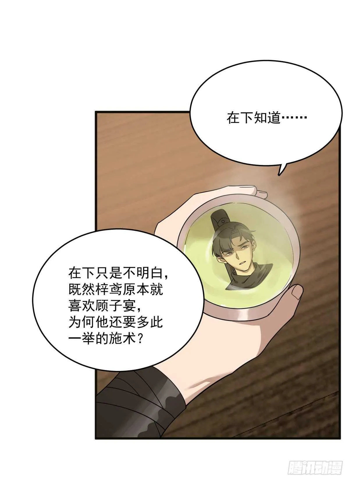 202 第16页