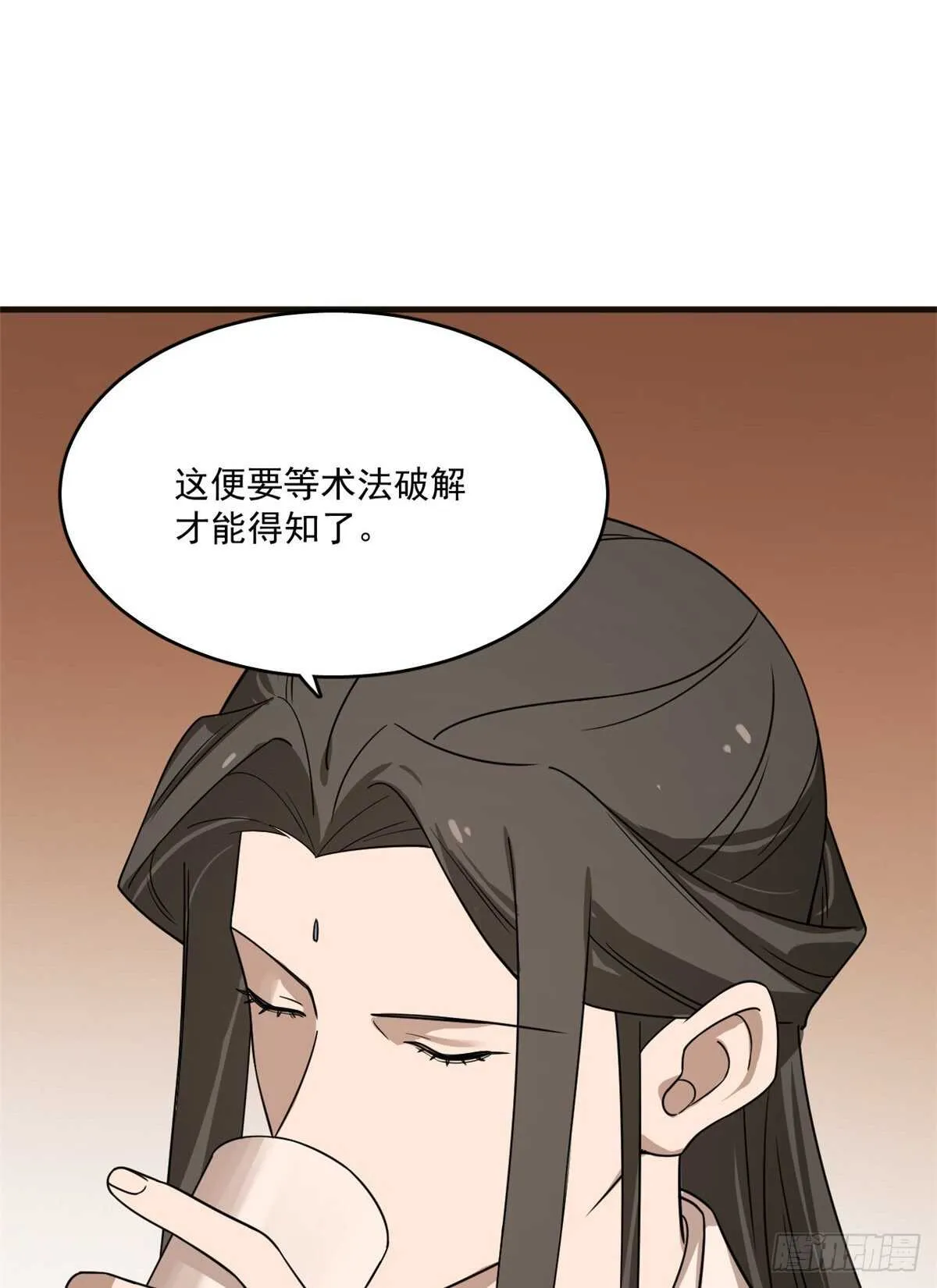 202 第17页