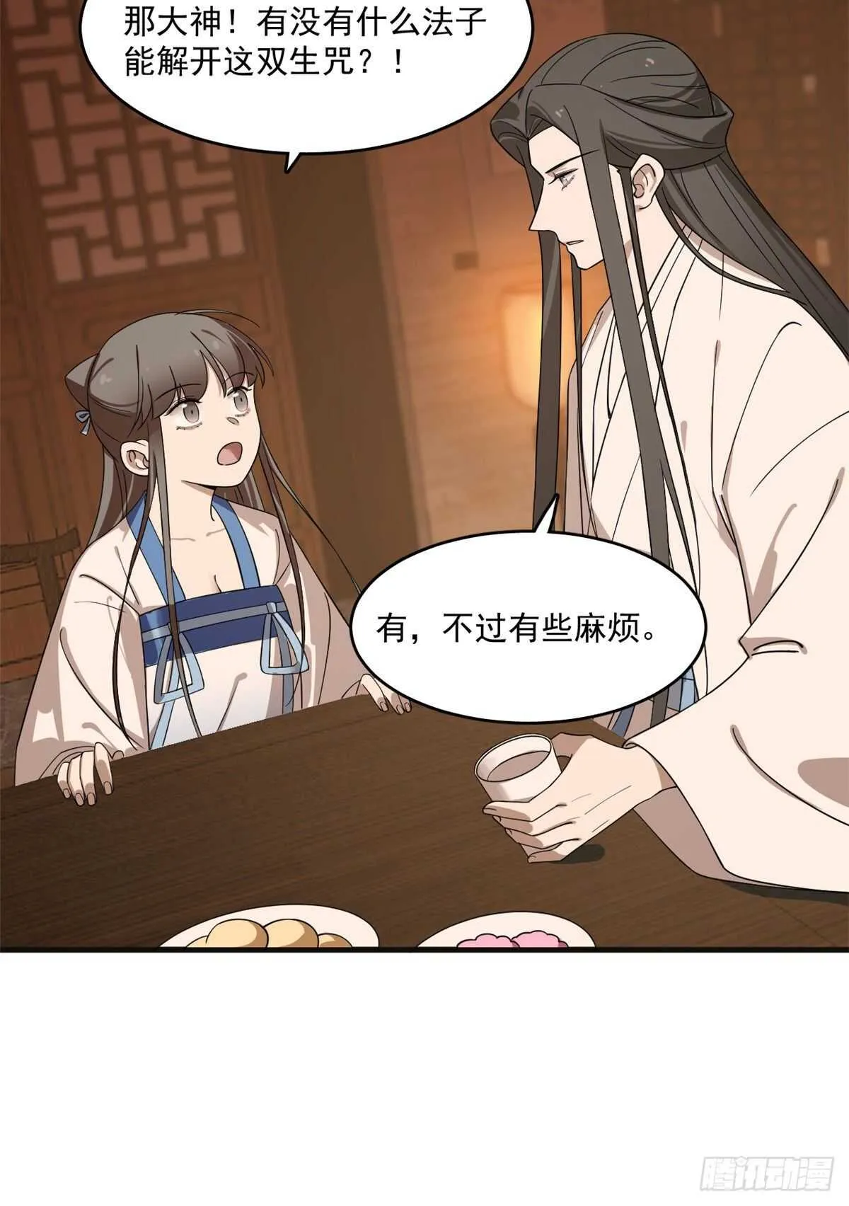 202 第19页