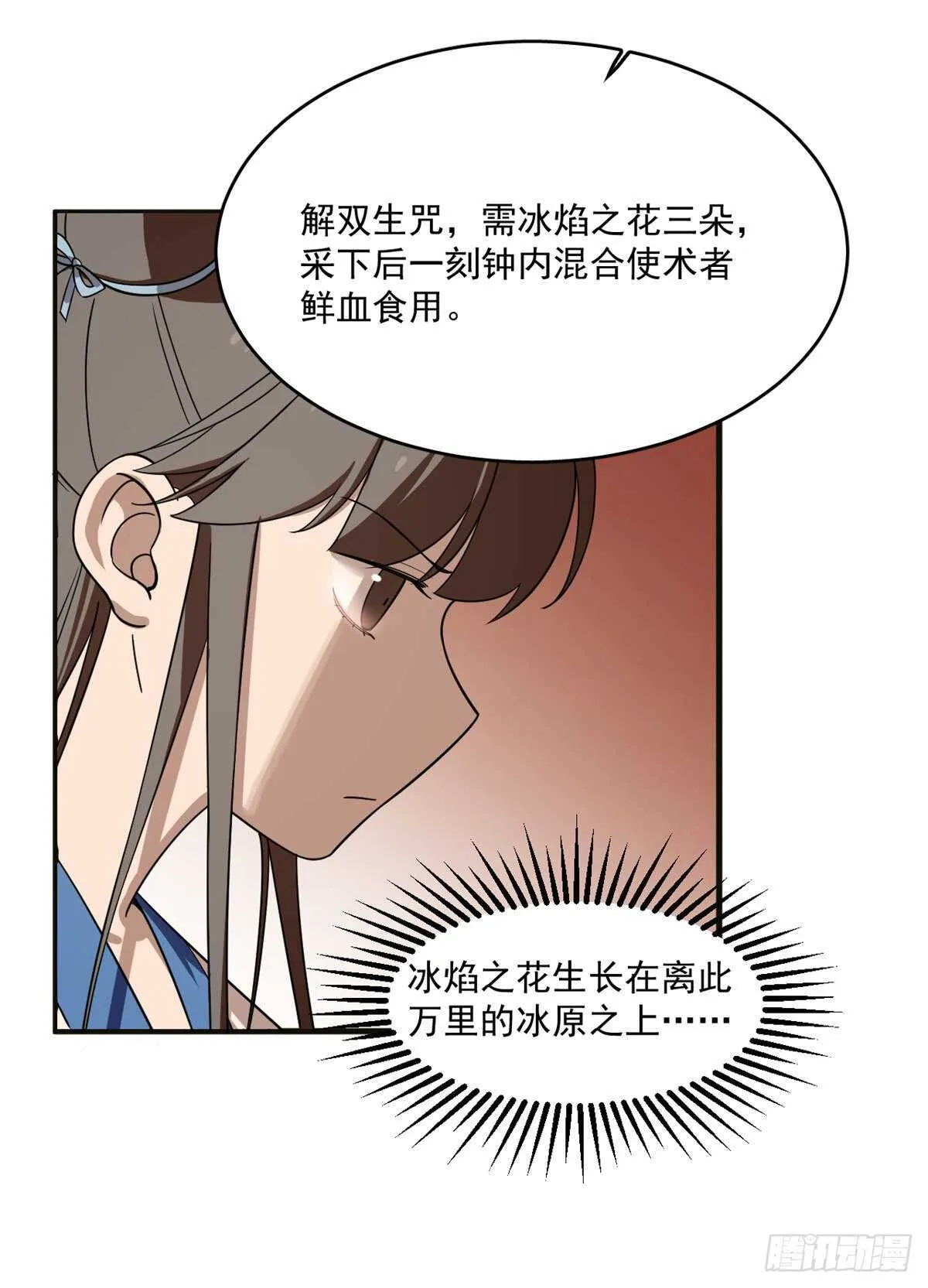 202 第20页