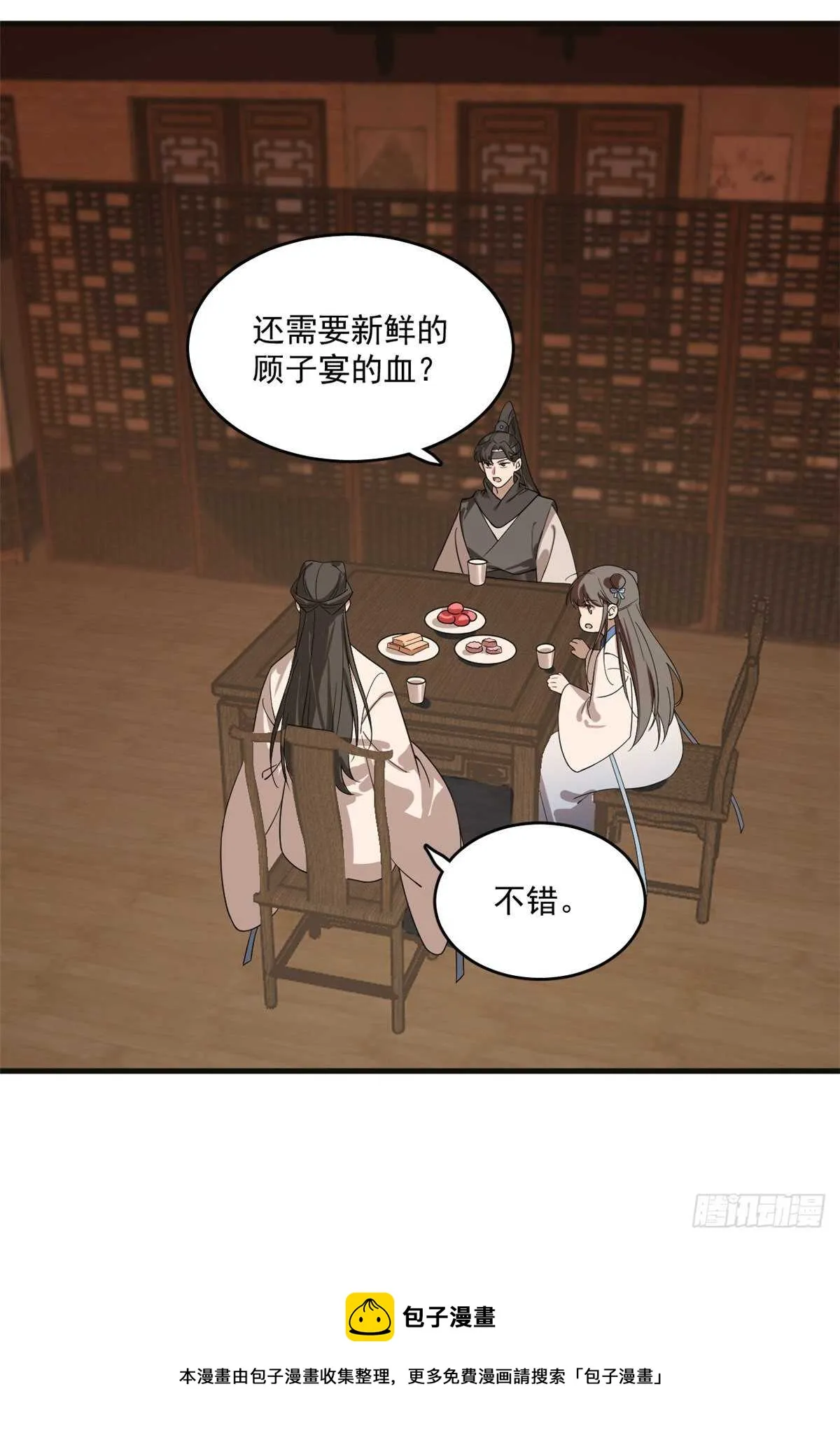 202 第21页