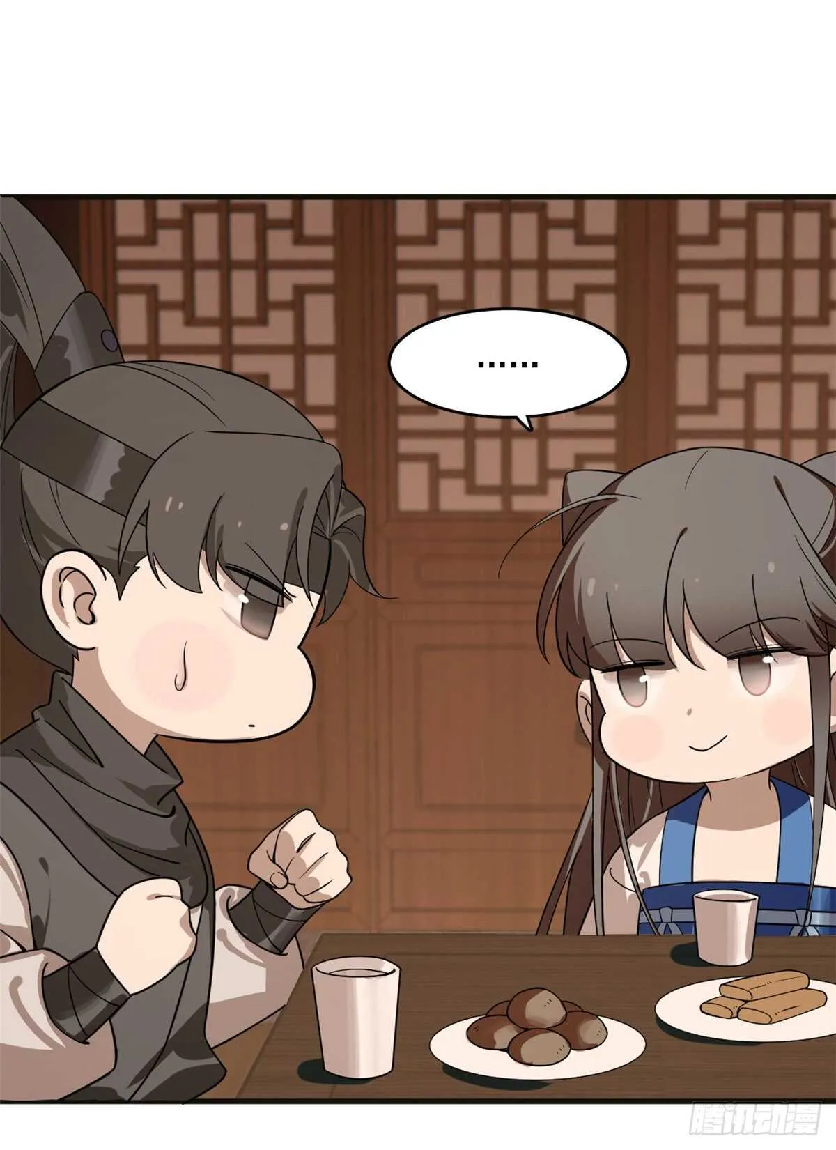 202 第23页