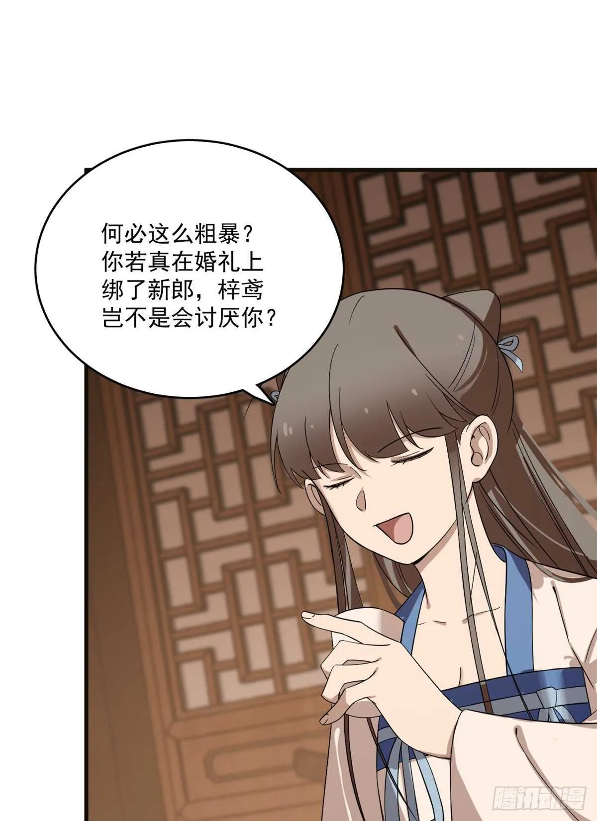 202 第24页