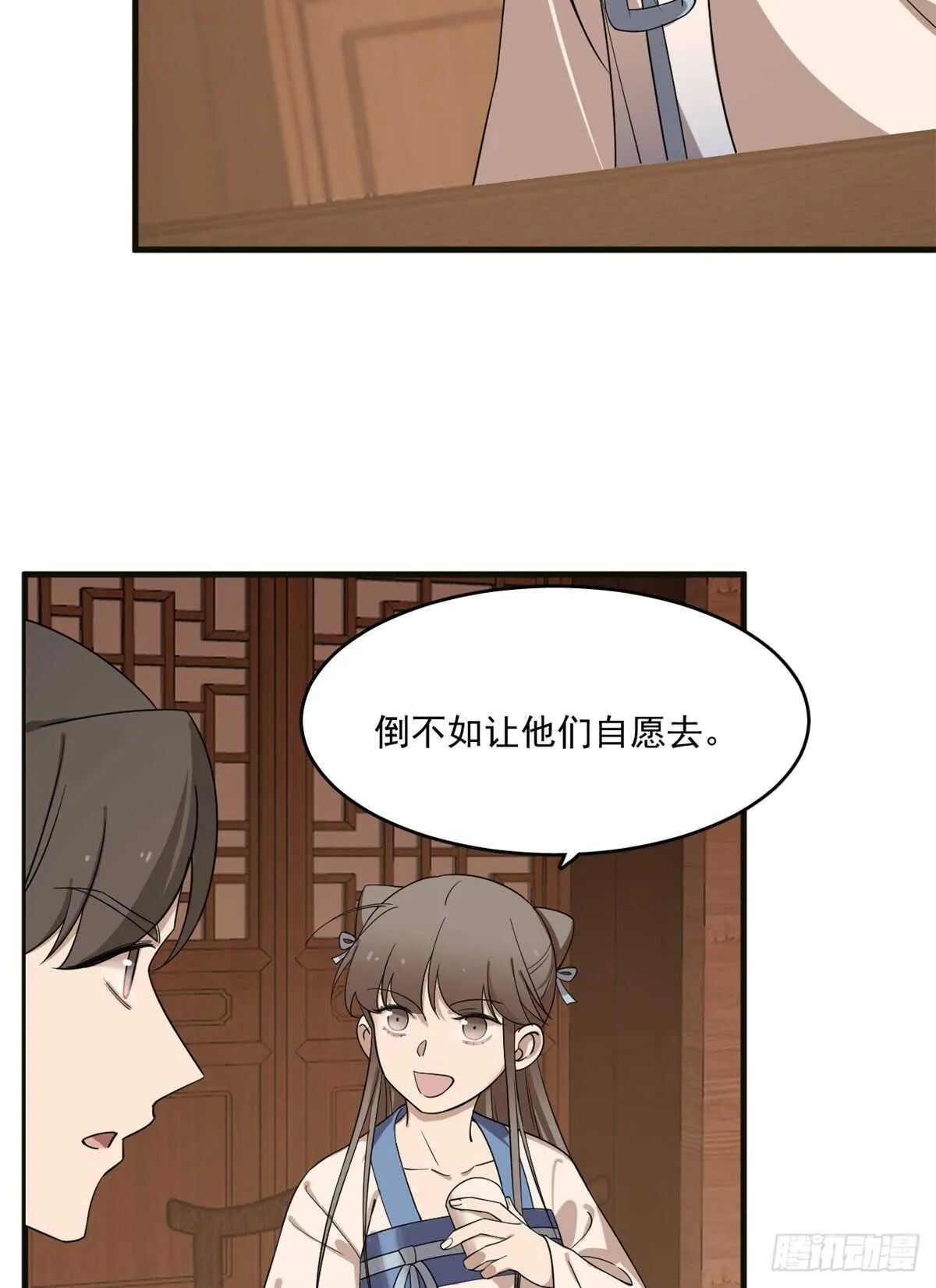 202 第25页